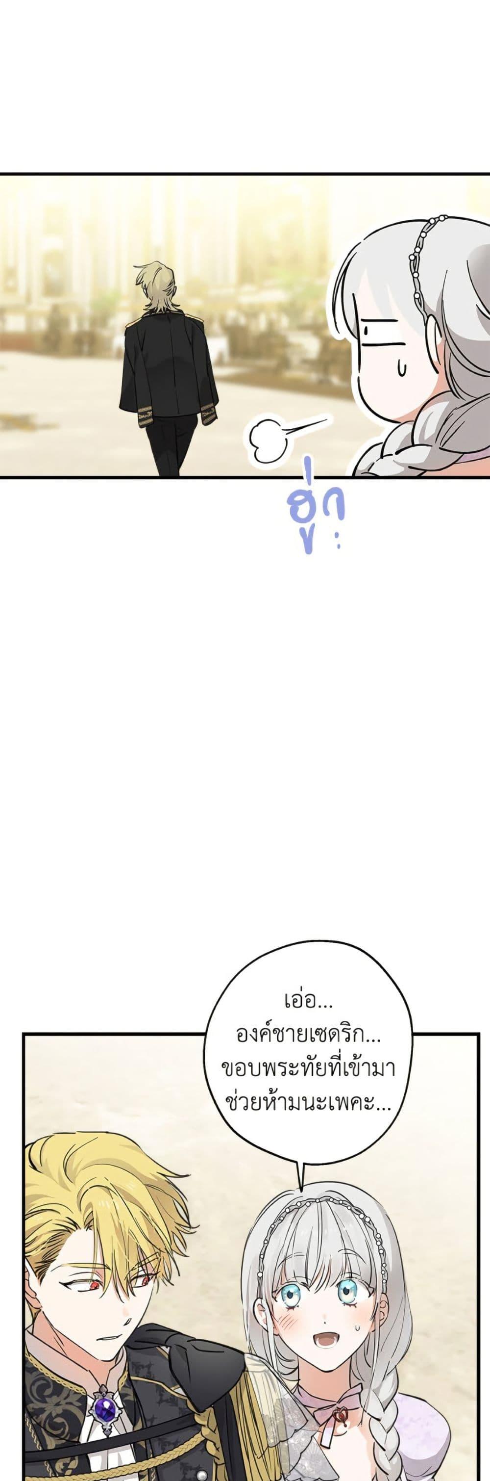 Manga-lc-com อ่านมังงะ อ่านการ์ตูน ออนไลน์ ฟรี The Strongest Characters in the World are Obsessed With Me ตอนที่ 1 2 3 4 5 6 7 8 9 10 11 12 13 14 ฟรี ไม่มีโฆษณา Manga-lc - อ่าน มังงะ อ่าน การ์ตูน ออนไลน์ อ่านมังงะ ฟรี