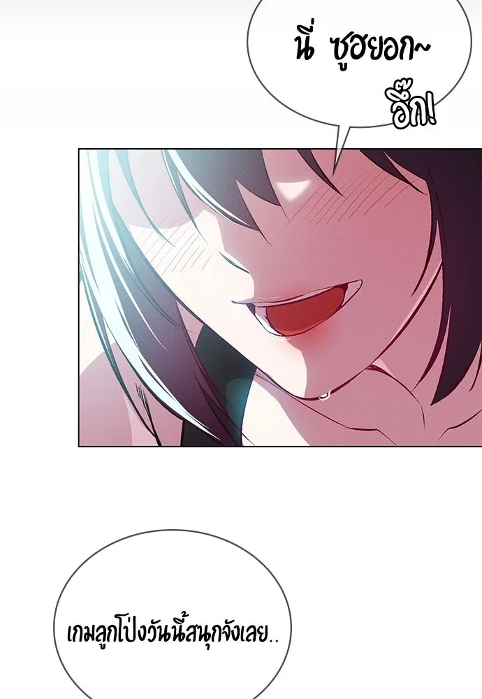 มือสังหารพันธุ์อมตะ ตอนที่ 59 รูปที่ 23