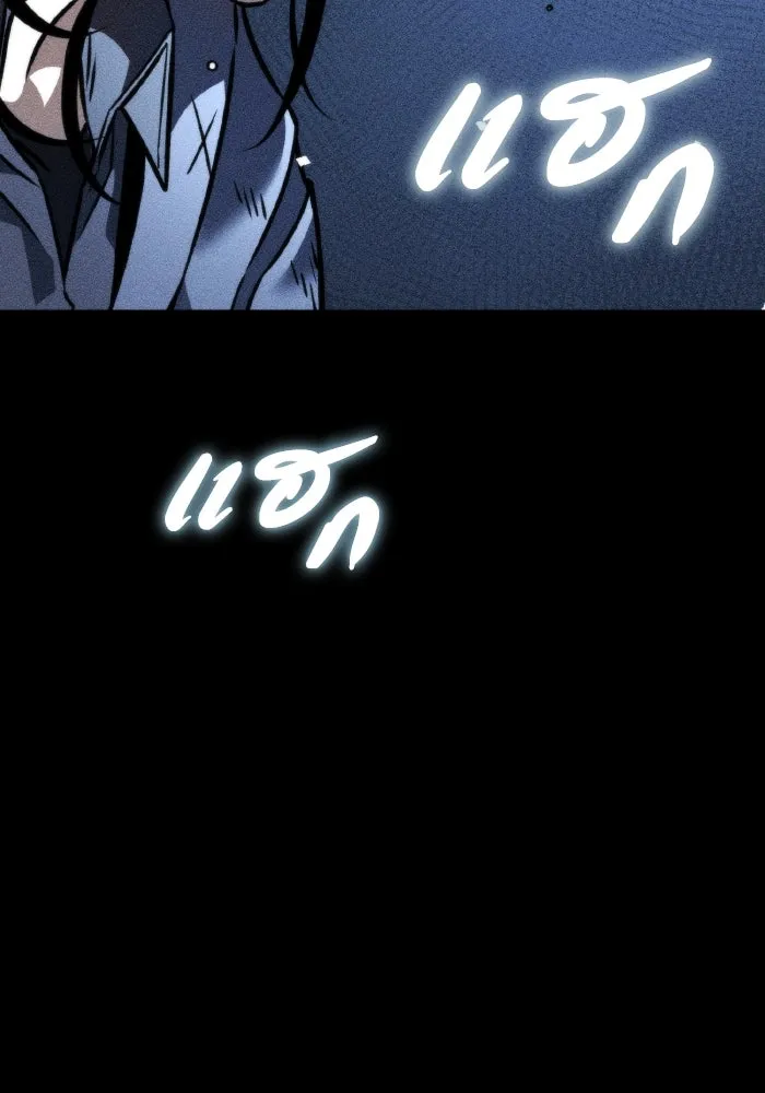 การแข่งขันของผู้เกิดใหม่ ตอนที่ 43 รูปที่ 161