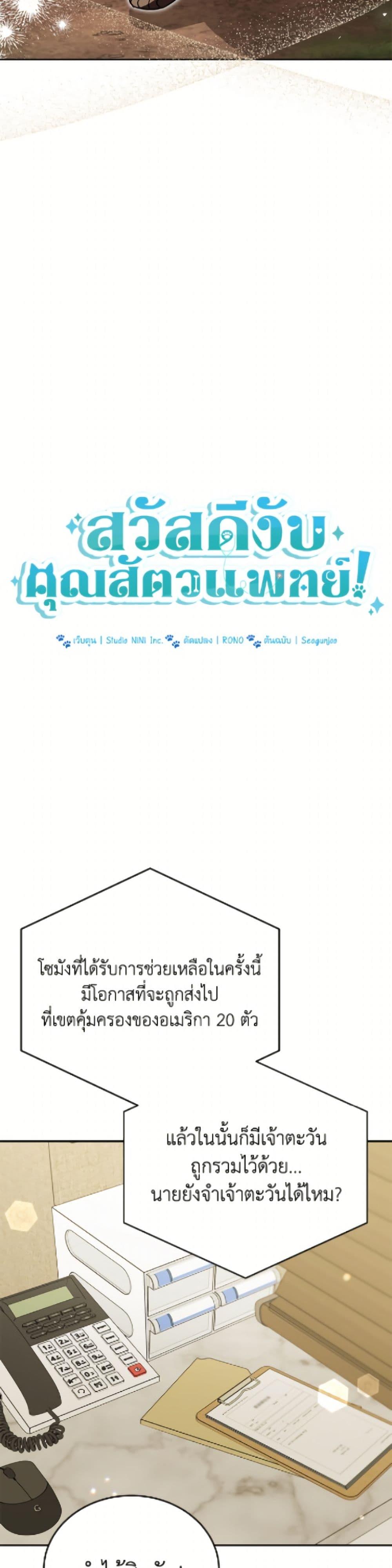 Manga-lc-com อ่านมังงะ อ่านการ์ตูน ออนไลน์ ฟรี Hello! Veterinarian! ตอนที่ 1 2 3 4 5 6 7 8 9 10 11 12 13 14 ฟรี ไม่มีโฆษณา Manga-lc - อ่าน มังงะ อ่าน การ์ตูน ออนไลน์ อ่านมังงะ ฟรี