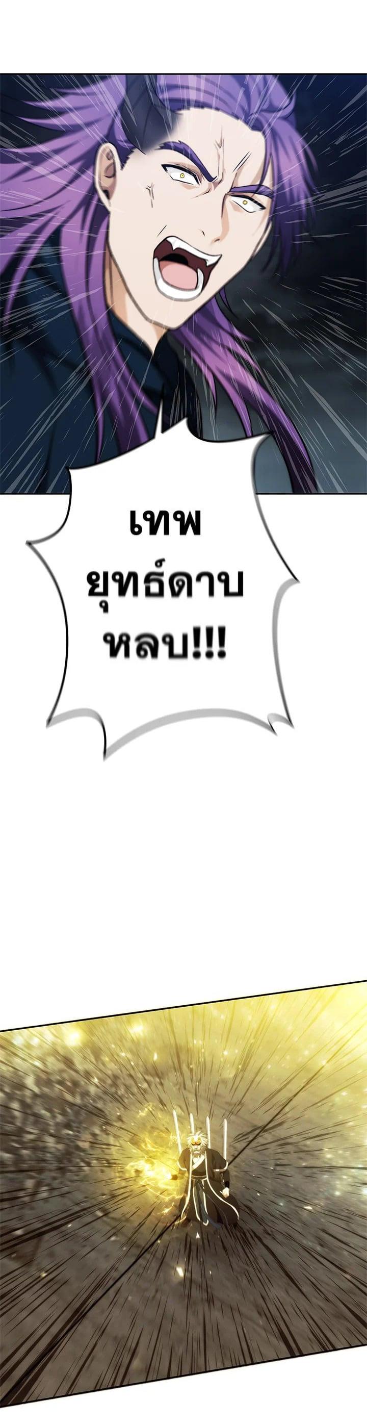 Manga-lc-com อ่านมังงะ อ่านการ์ตูน ออนไลน์ ฟรี Second Life Ranker ตอนที่ 1 2 3 4 5 6 7 8 9 10 11 12 13 14 ฟรี ไม่มีโฆษณา Manga-lc - อ่าน มังงะ อ่าน การ์ตูน ออนไลน์ อ่านมังงะ ฟรี