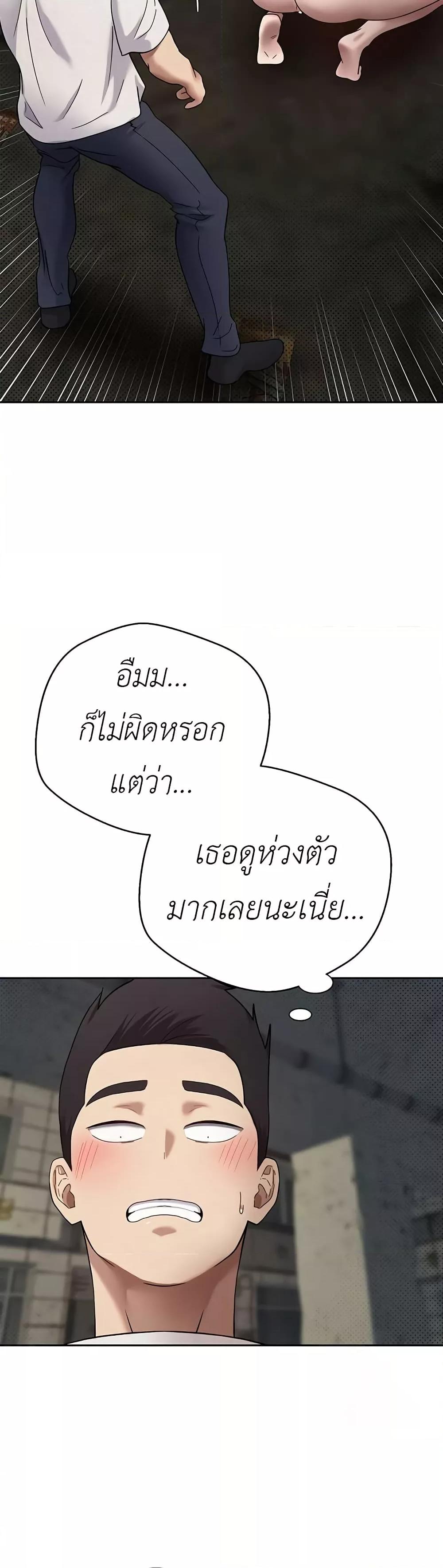 Doujin-Lc- อ่าน โดจิน มังฮวา เกาหลี ญี่ปุ่น จีน แปลไทย Turning My Life Around With Crypto ตอนที่ 1 2 3 4 5 6 7 8 9 10 11 12 13 14 ฟรี ไม่มีโฆษณา อ่าน โดจิน Manhwa เกาหลี ญี่ปุ่น จีน เรามีครบ คัดมาให้เน้นๆ โดจิน 18+ รับประกันความฟินโดย  Doujin Lc