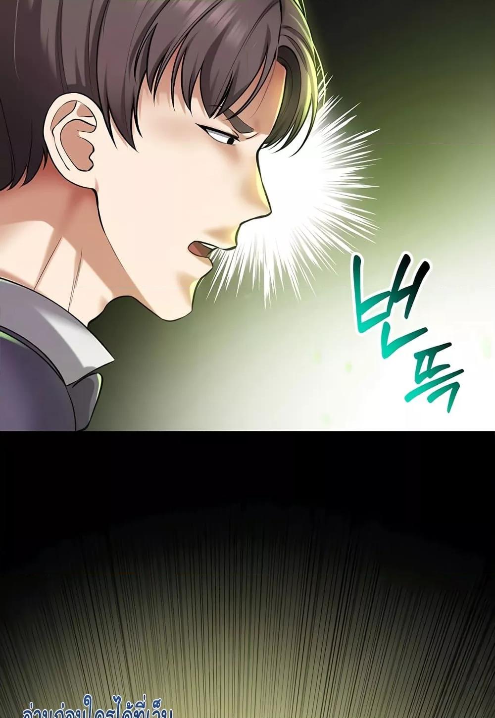 Doujin-Lc- อ่าน โดจิน มังฮวา เกาหลี ญี่ปุ่น จีน แปลไทย The Warrior Became an Academy Professor After Divorce ตอนที่ 1 2 3 4 5 6 7 8 9 10 11 12 13 14 ฟรี ไม่มีโฆษณา อ่าน โดจิน Manhwa เกาหลี ญี่ปุ่น จีน เรามีครบ คัดมาให้เน้นๆ โดจิน 18+ รับประกันความฟินโดย  Doujin Lc