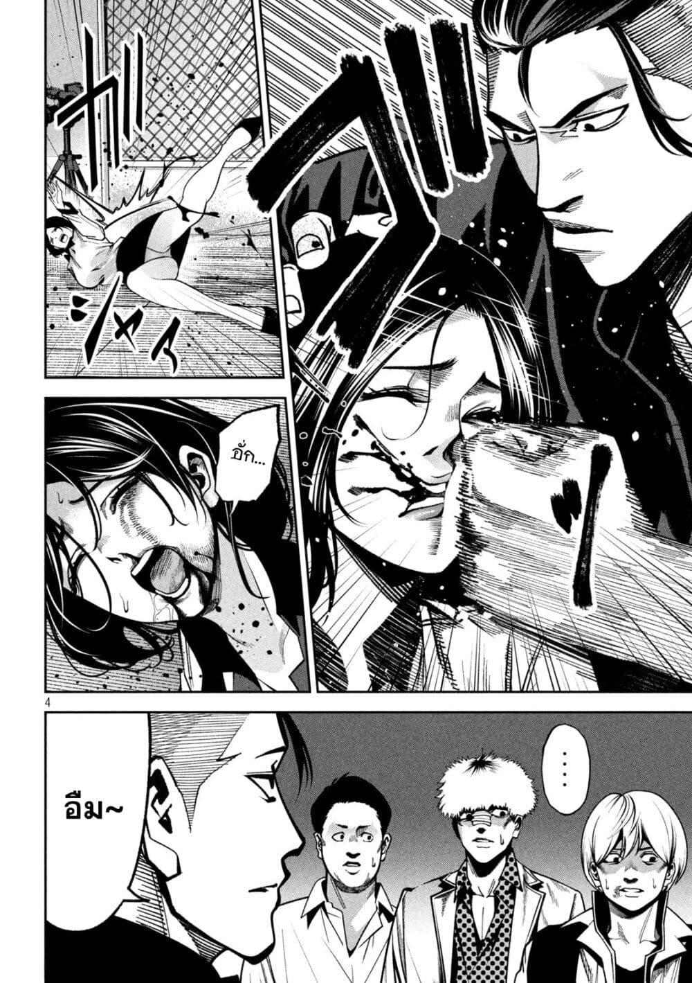 Manga-lc-com อ่านมังงะ อ่านการ์ตูน ออนไลน์ ฟรี Koroshi to Uso no Marriage ตอนที่ 1 2 3 4 5 6 7 8 9 10 11 12 13 14 ฟรี ไม่มีโฆษณา Manga-lc - อ่าน มังงะ อ่าน การ์ตูน ออนไลน์ อ่านมังงะ ฟรี