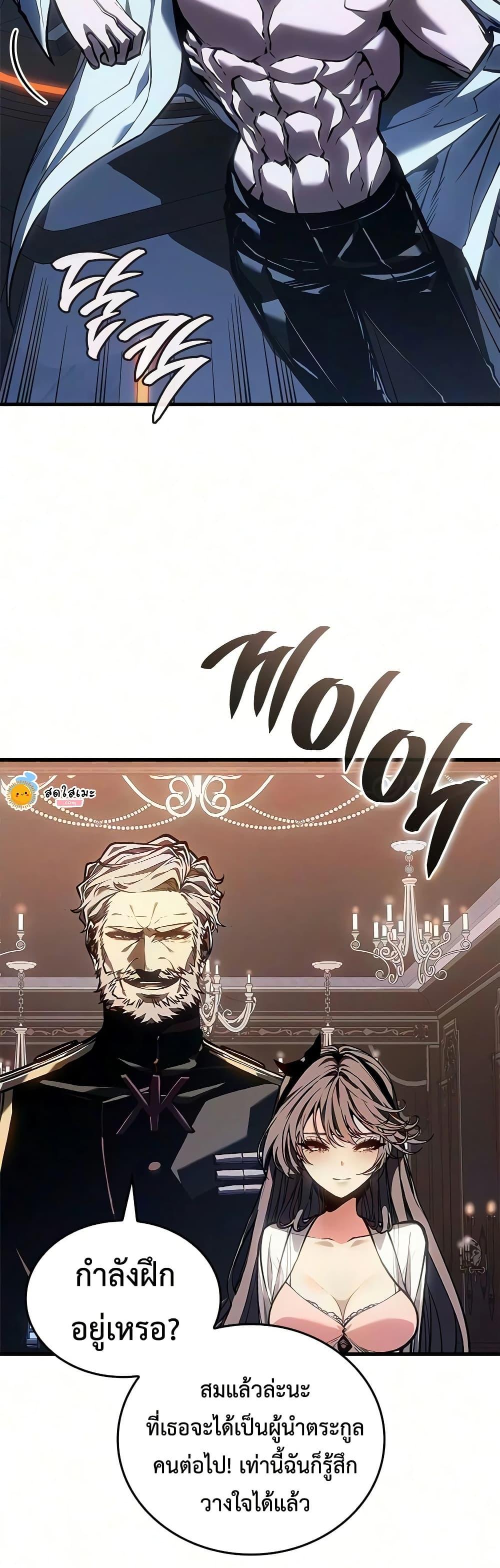 Manga-lc-com อ่านมังงะ อ่านการ์ตูน ออนไลน์ ฟรี Bad Bone Blood ตอนที่ 1 2 3 4 5 6 7 8 9 10 11 12 13 14 ฟรี ไม่มีโฆษณา Manga-lc - อ่าน มังงะ อ่าน การ์ตูน ออนไลน์ อ่านมังงะ ฟรี