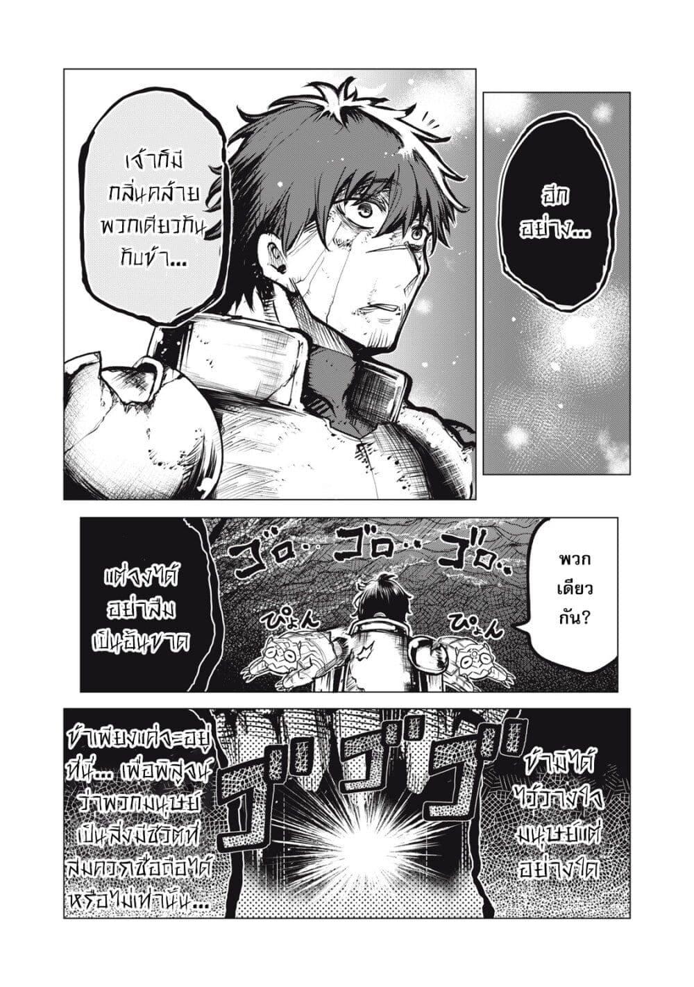 Manga-lc-com อ่านมังงะ อ่านการ์ตูน ออนไลน์ ฟรี Kuni wo Owareta Ryuushi-san, Hirowareta Ringoku de Ukkari Musou shite Shimau. ตอนที่ 1 2 3 4 5 6 7 8 9 10 11 12 13 14 ฟรี ไม่มีโฆษณา Manga-lc - อ่าน มังงะ อ่าน การ์ตูน ออนไลน์ อ่านมังงะ ฟรี