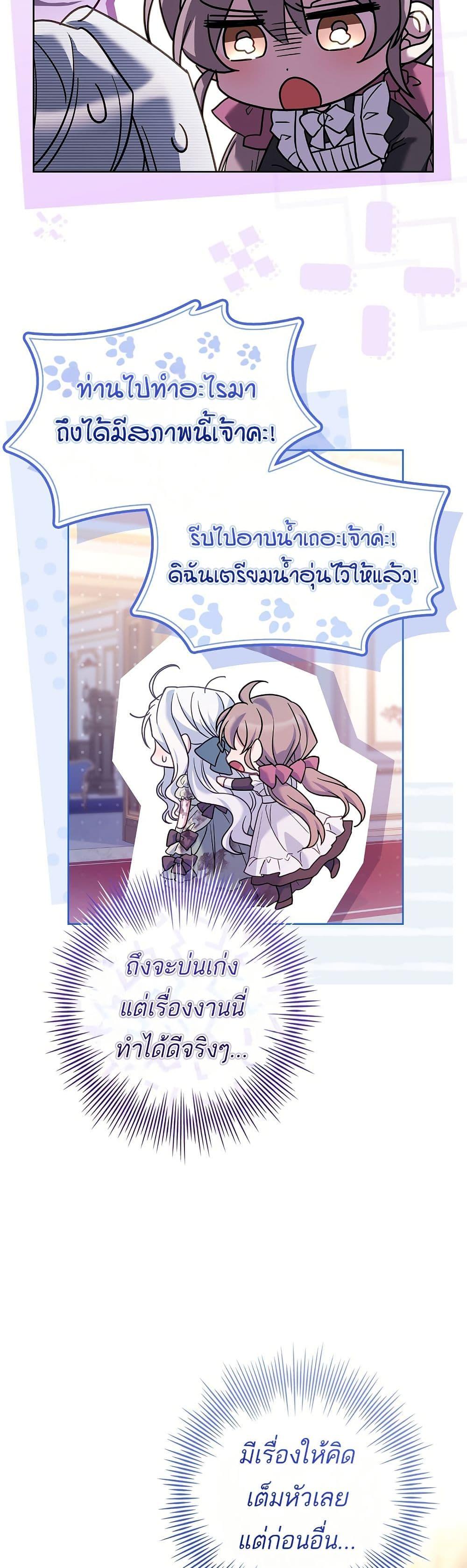 Manga-lc-com อ่านมังงะ อ่านการ์ตูน ออนไลน์ ฟรี Honey, Why Can’t We Get a Divorce ตอนที่ 1 2 3 4 5 6 7 8 9 10 11 12 13 14 ฟรี ไม่มีโฆษณา Manga-lc - อ่าน มังงะ อ่าน การ์ตูน ออนไลน์ อ่านมังงะ ฟรี