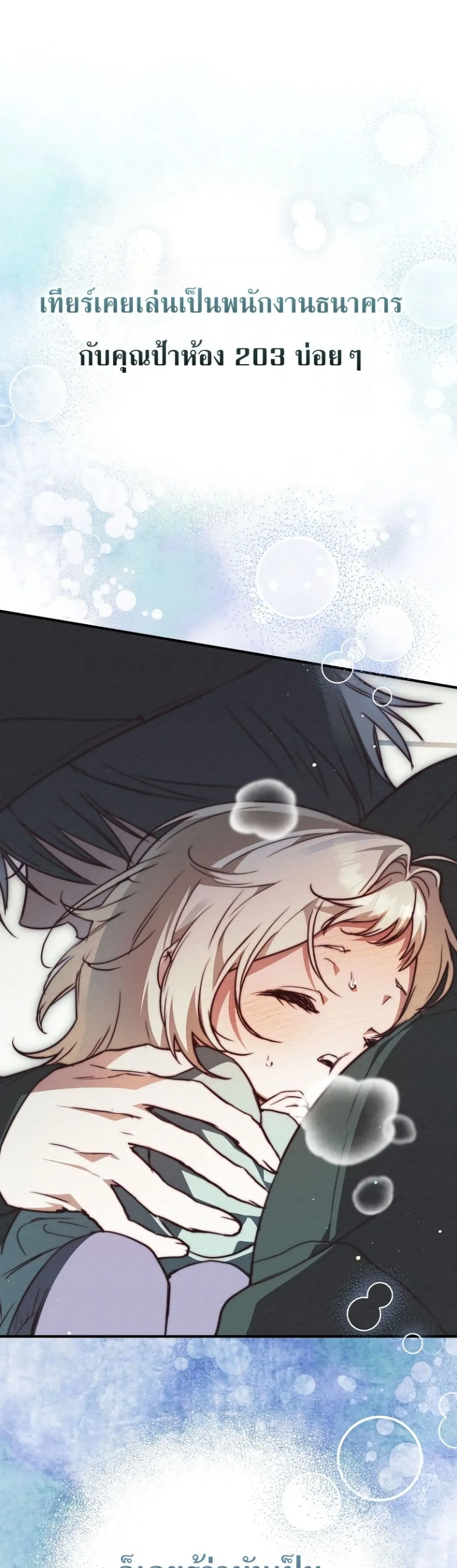 Manga-lc-com อ่านมังงะ อ่านการ์ตูน ออนไลน์ ฟรี Secretly Strong and Searching for My Daddy ตอนที่ 1 2 3 4 5 6 7 8 9 10 11 12 13 14 ฟรี ไม่มีโฆษณา Manga-lc - อ่าน มังงะ อ่าน การ์ตูน ออนไลน์ อ่านมังงะ ฟรี