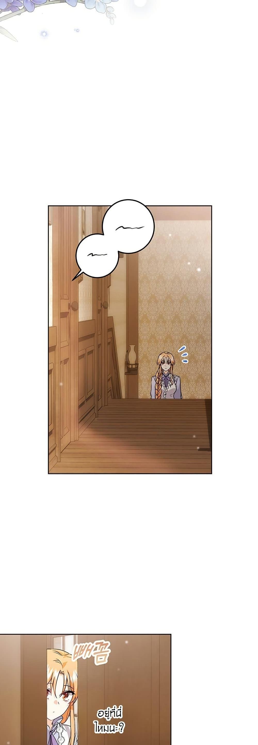 Manga-lc-com อ่านมังงะ อ่านการ์ตูน ออนไลน์ ฟรี I Need Sponsorship ตอนที่ 1 2 3 4 5 6 7 8 9 10 11 12 13 14 ฟรี ไม่มีโฆษณา Manga-lc - อ่าน มังงะ อ่าน การ์ตูน ออนไลน์ อ่านมังงะ ฟรี