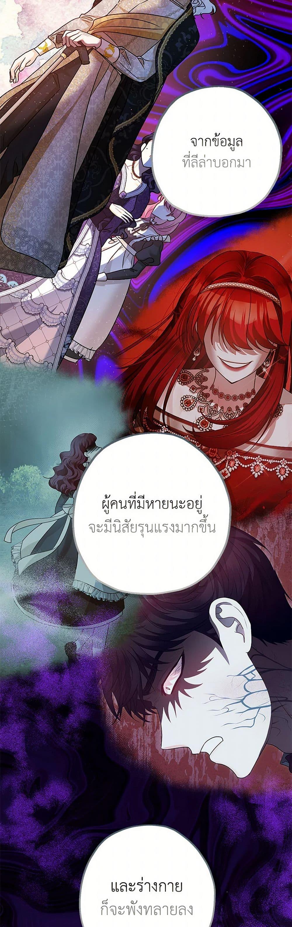 Manga-lc-com อ่านมังงะ อ่านการ์ตูน ออนไลน์ ฟรี The Tyrant’s Tranquilizer ตอนที่ 1 2 3 4 5 6 7 8 9 10 11 12 13 14 ฟรี ไม่มีโฆษณา Manga-lc - อ่าน มังงะ อ่าน การ์ตูน ออนไลน์ อ่านมังงะ ฟรี