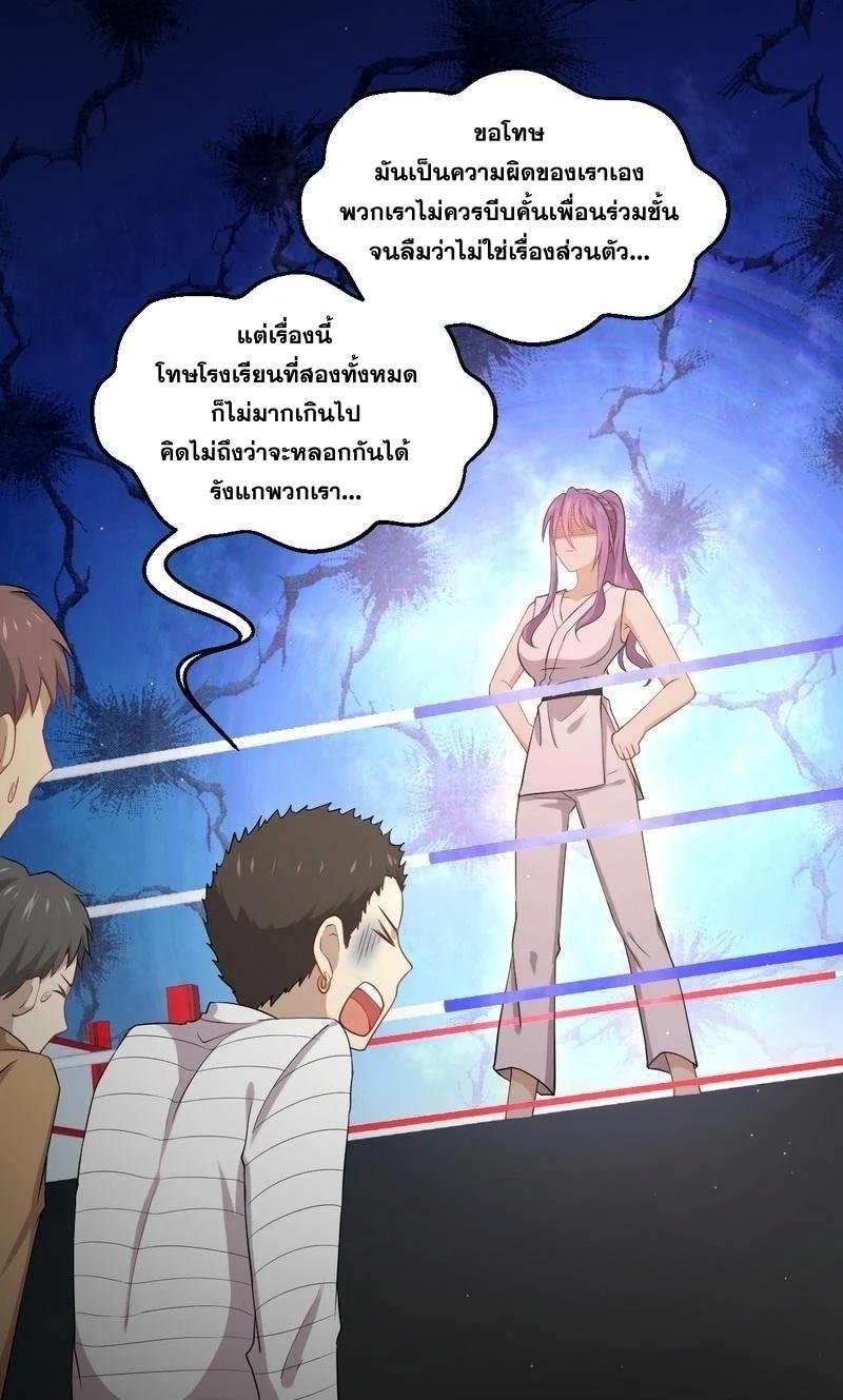 Manga-lc-com อ่านมังงะ อ่านการ์ตูน ออนไลน์ ฟรี Immortal Swordsman in the Reverse World ตอนที่ 1 2 3 4 5 6 7 8 9 10 11 12 13 14 ฟรี ไม่มีโฆษณา Manga-lc - อ่าน มังงะ อ่าน การ์ตูน ออนไลน์ อ่านมังงะ ฟรี