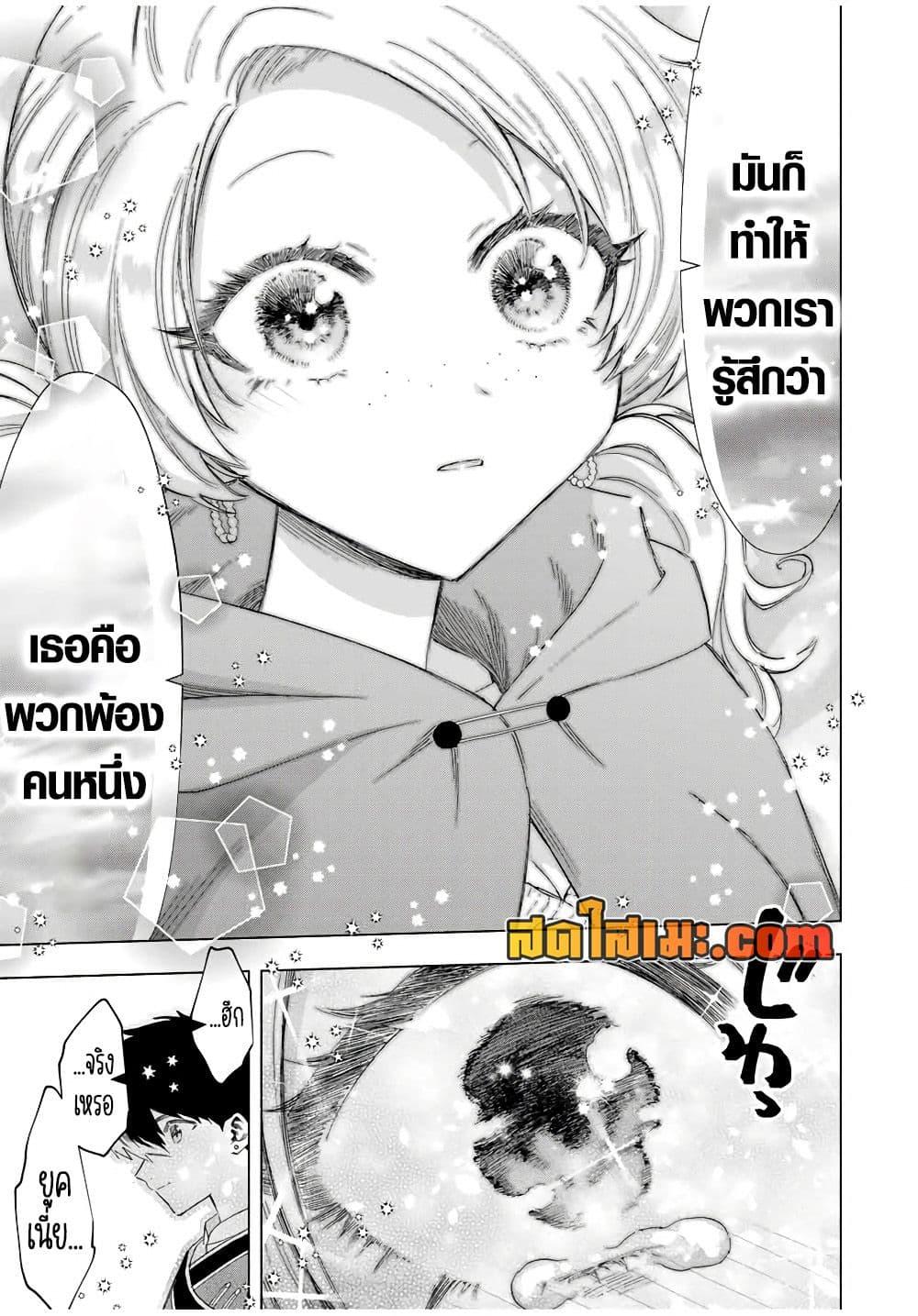 Manga-lc-com อ่านมังงะ อ่านการ์ตูน ออนไลน์ ฟรี A Rank Party wo Ridatsu Shita Ore wa, Moto Oshiego Tachi to Meikyuu Shinbu wo Mezasu ตอนที่ 1 2 3 4 5 6 7 8 9 10 11 12 13 14 ฟรี ไม่มีโฆษณา Manga-lc - อ่าน มังงะ อ่าน การ์ตูน ออนไลน์ อ่านมังงะ ฟรี