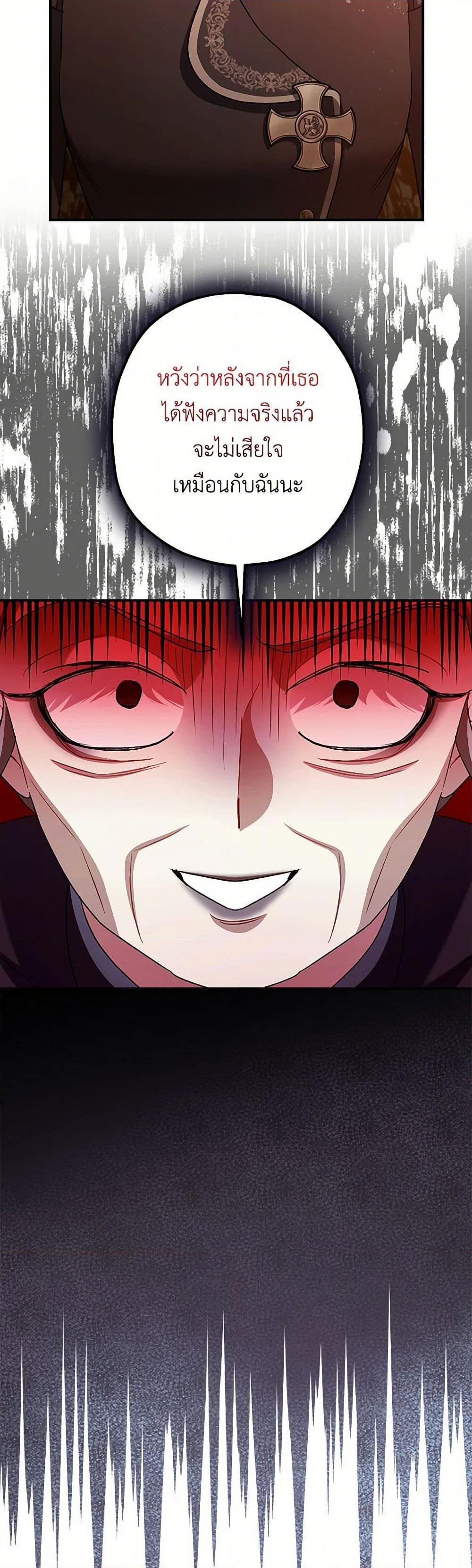 Manga-lc-com อ่านมังงะ อ่านการ์ตูน ออนไลน์ ฟรี The Tyrant’s Tranquilizer ตอนที่ 1 2 3 4 5 6 7 8 9 10 11 12 13 14 ฟรี ไม่มีโฆษณา Manga-lc - อ่าน มังงะ อ่าน การ์ตูน ออนไลน์ อ่านมังงะ ฟรี