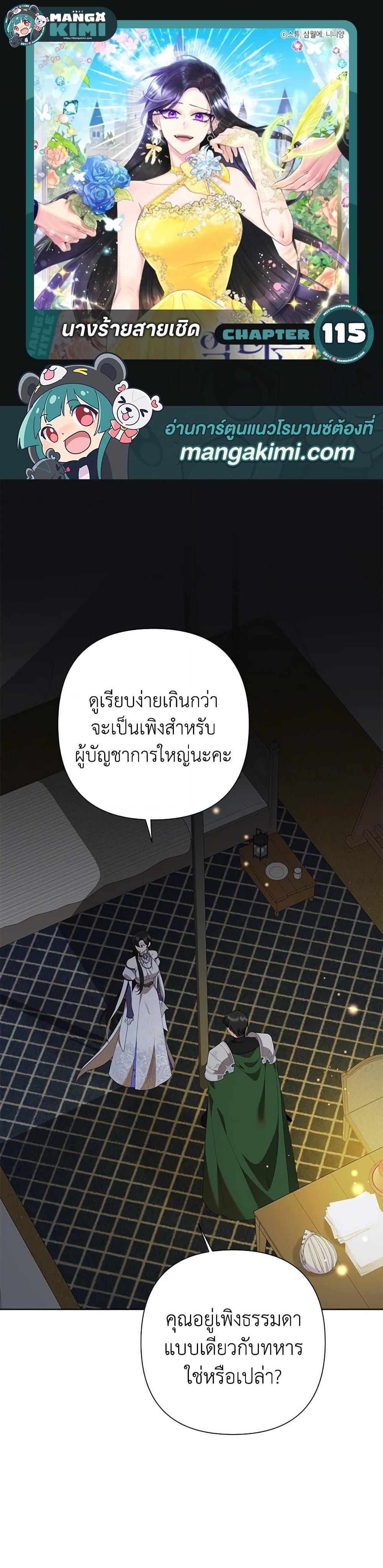 Manga-lc-com อ่านมังงะ อ่านการ์ตูน ออนไลน์ ฟรี Today the Villainess Has Fun Again ตอนที่ 1 2 3 4 5 6 7 8 9 10 11 12 13 14 ฟรี ไม่มีโฆษณา Manga-lc - อ่าน มังงะ อ่าน การ์ตูน ออนไลน์ อ่านมังงะ ฟรี