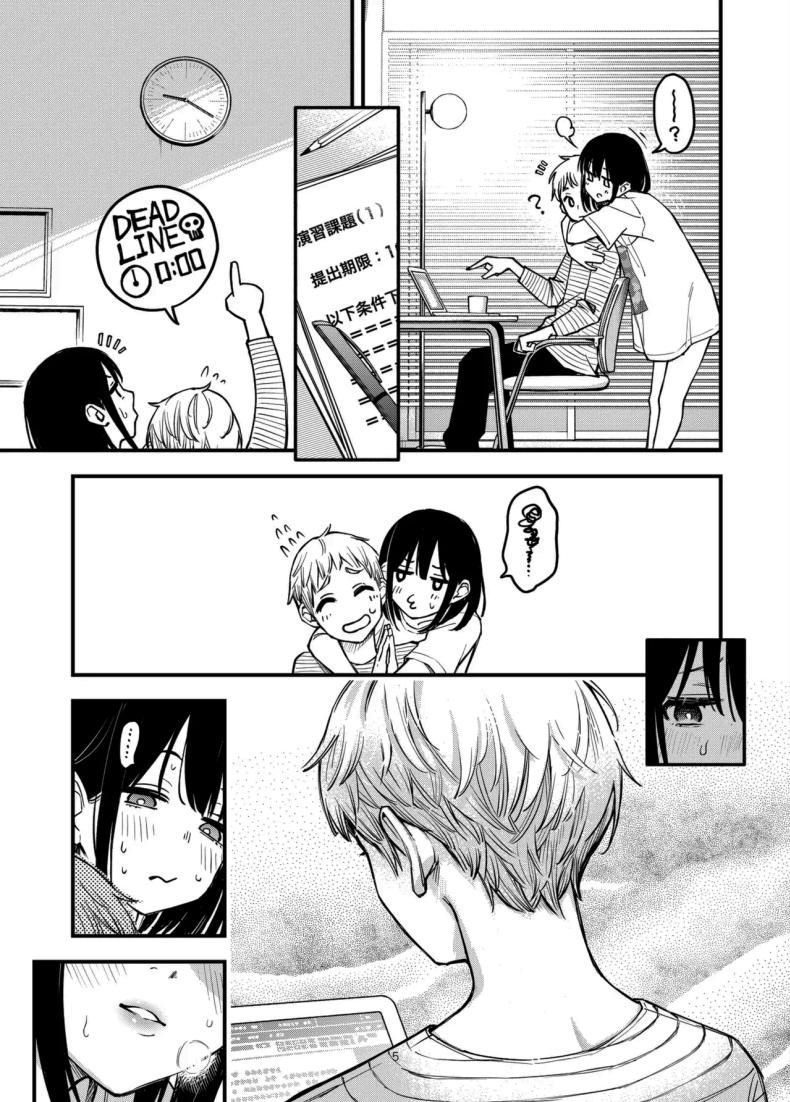 Doujin-Lc- อ่าน โดจิน มังฮวา เกาหลี ญี่ปุ่น จีน แปลไทย ประสบการณ์เเรกของสองเรา [Dojiro Books (Dojiro)] Shojo ga Doutei to no Hatsutaiken de Mezamechau Hanashi ตอนที่ 1 2 3 4 5 6 7 8 9 10 11 12 13 14 ฟรี ไม่มีโฆษณา อ่าน โดจิน Manhwa เกาหลี ญี่ปุ่น จีน เรามีครบ คัดมาให้เน้นๆ โดจิน 18+ รับประกันความฟินโดย  Doujin Lc