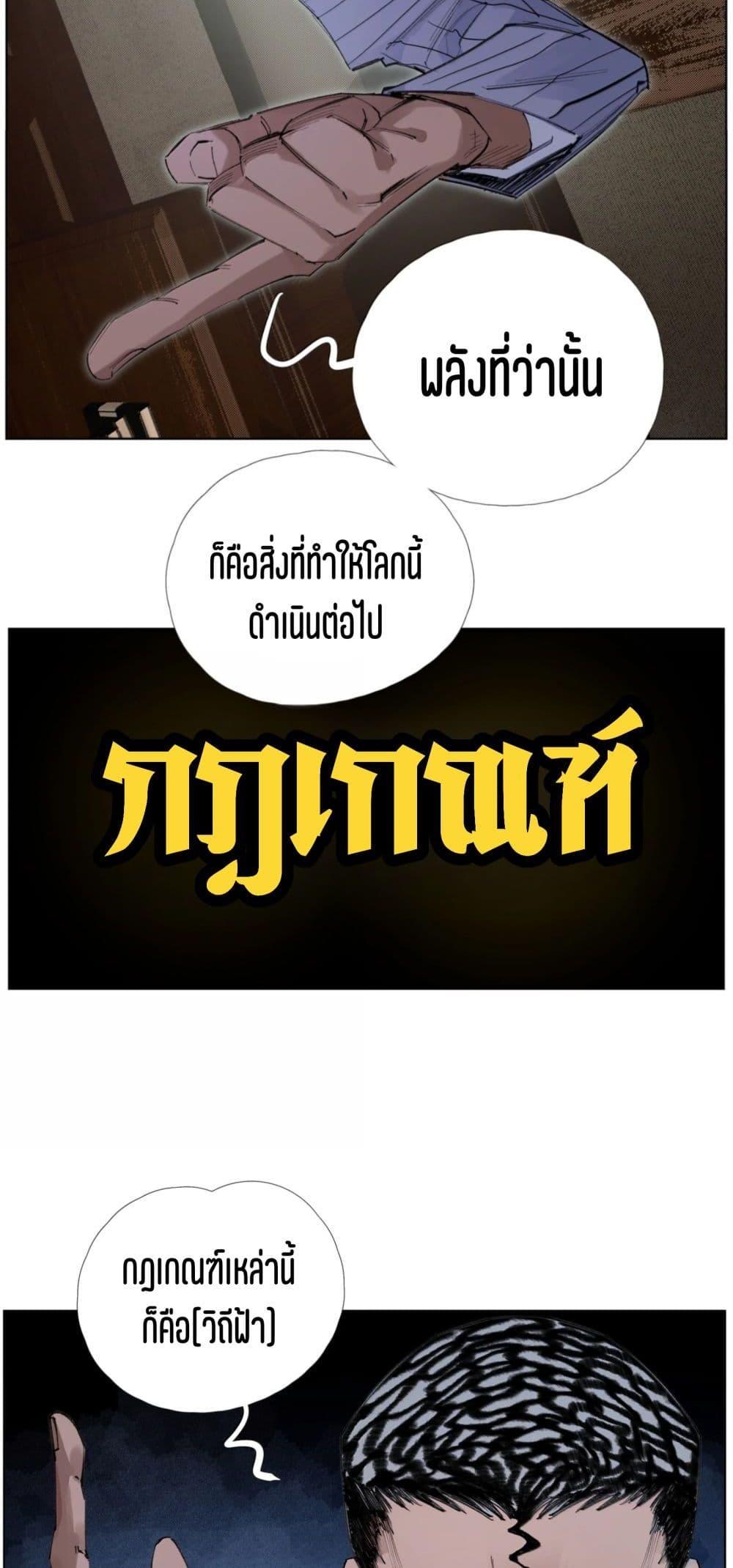 Manga-lc-com อ่านมังงะ อ่านการ์ตูน ออนไลน์ ฟรี Nine Methods of Ascending the Clouds First Ranked Immortal ตอนที่ 1 2 3 4 5 6 7 8 9 10 11 12 13 14 ฟรี ไม่มีโฆษณา Manga-lc - อ่าน มังงะ อ่าน การ์ตูน ออนไลน์ อ่านมังงะ ฟรี