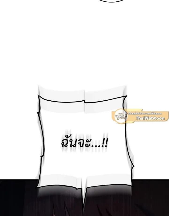 The Hero Returns ตอนที่ ตอนที่ 78 รูปที่ 106