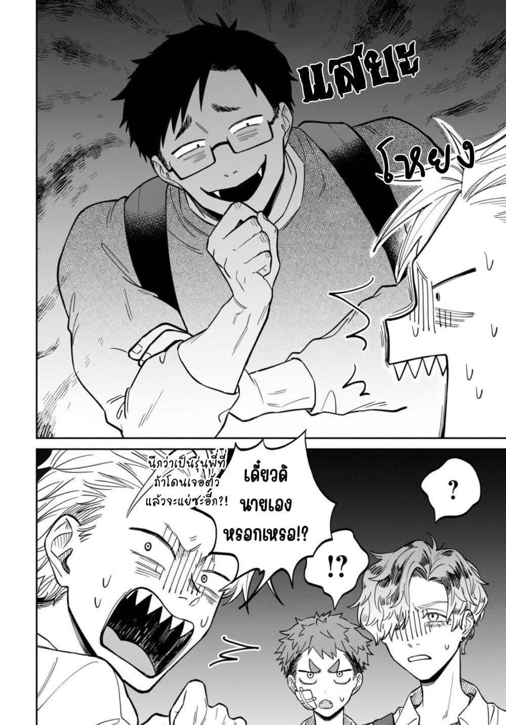 Manga-lc-com อ่านมังงะ อ่านการ์ตูน ออนไลน์ ฟรี Zeikin de Katta Hon ตอนที่ 1 2 3 4 5 6 7 8 9 10 11 12 13 14 ฟรี ไม่มีโฆษณา Manga-lc - อ่าน มังงะ อ่าน การ์ตูน ออนไลน์ อ่านมังงะ ฟรี