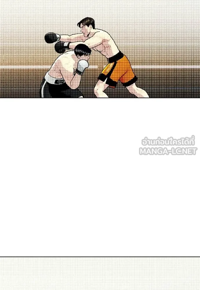 หมาหัวเน่า ตอนที่ 157 รูปที่ 81