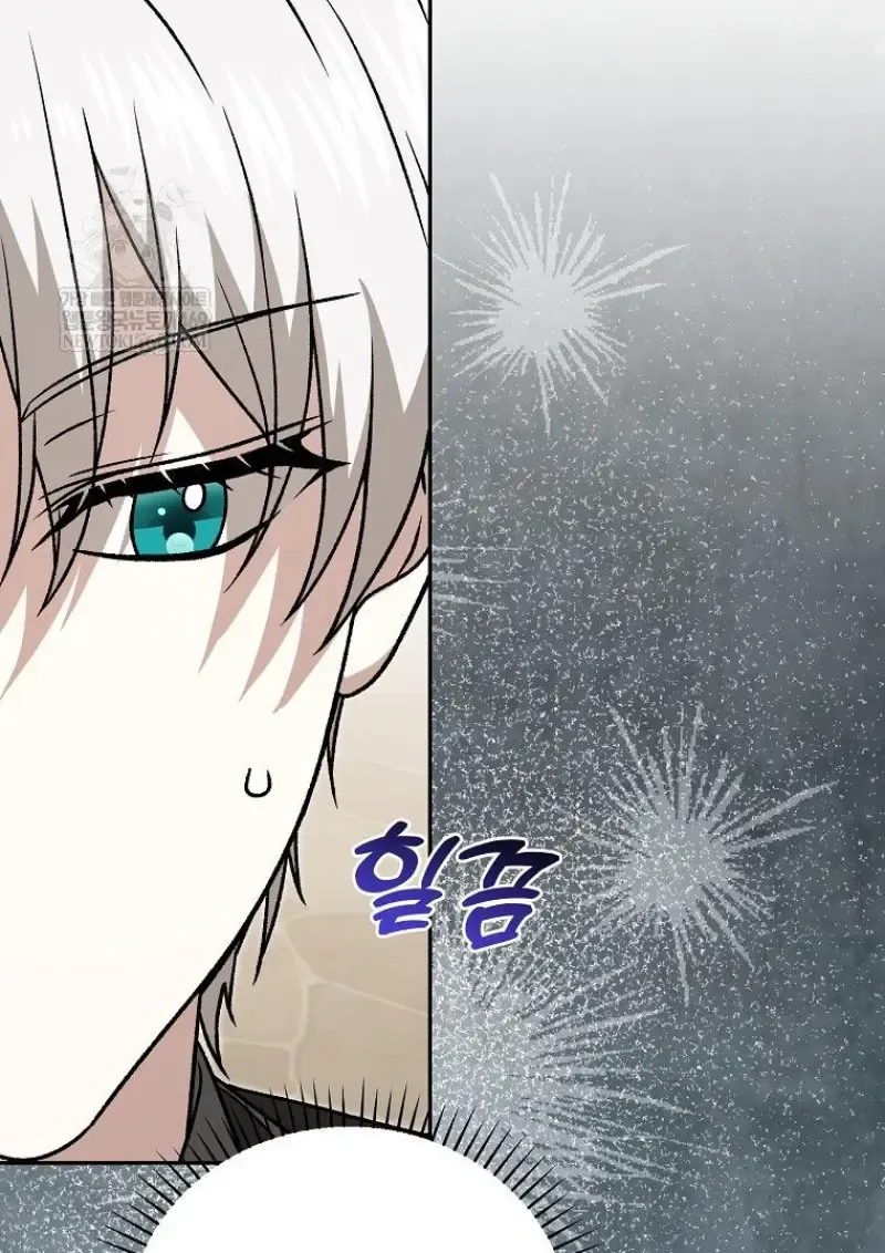 Concept Grasping Magic Genius ตอนที่ ตอนที่ 41 รูปที่ 154