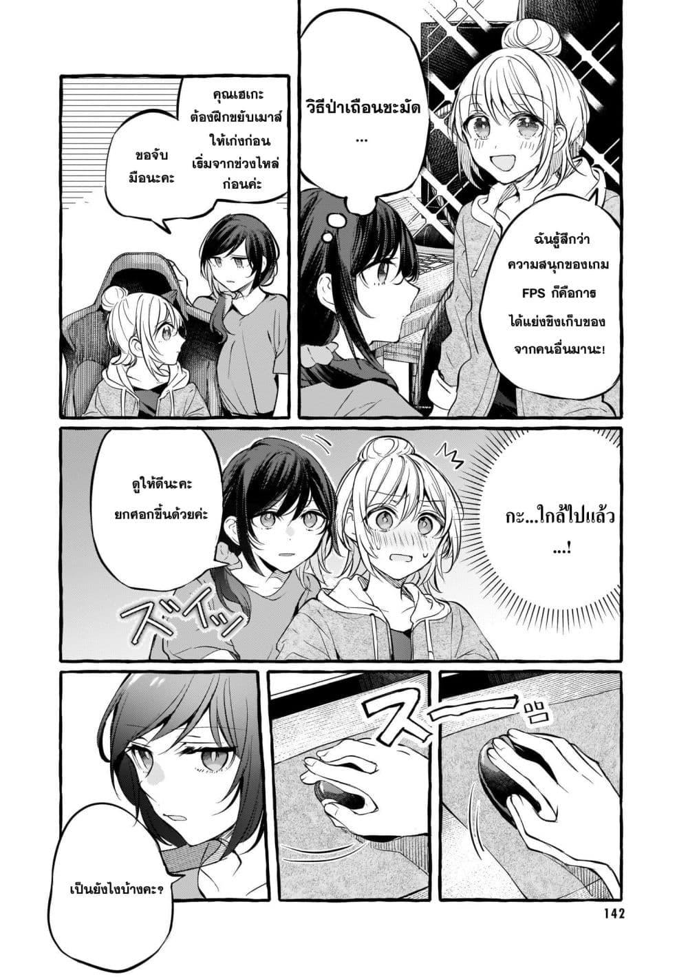 Manga-lc-com อ่านมังงะ อ่านการ์ตูน ออนไลน์ ฟรี Fuzoroi no Renri ตอนที่ 1 2 3 4 5 6 7 8 9 10 11 12 13 14 ฟรี ไม่มีโฆษณา Manga-lc - อ่าน มังงะ อ่าน การ์ตูน ออนไลน์ อ่านมังงะ ฟรี