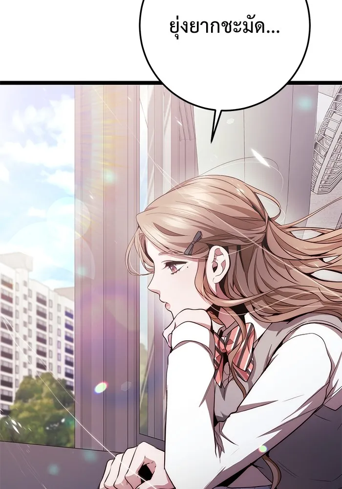 ราชินีนักบู๊ ตอนที่ 31 รูปที่ 116
