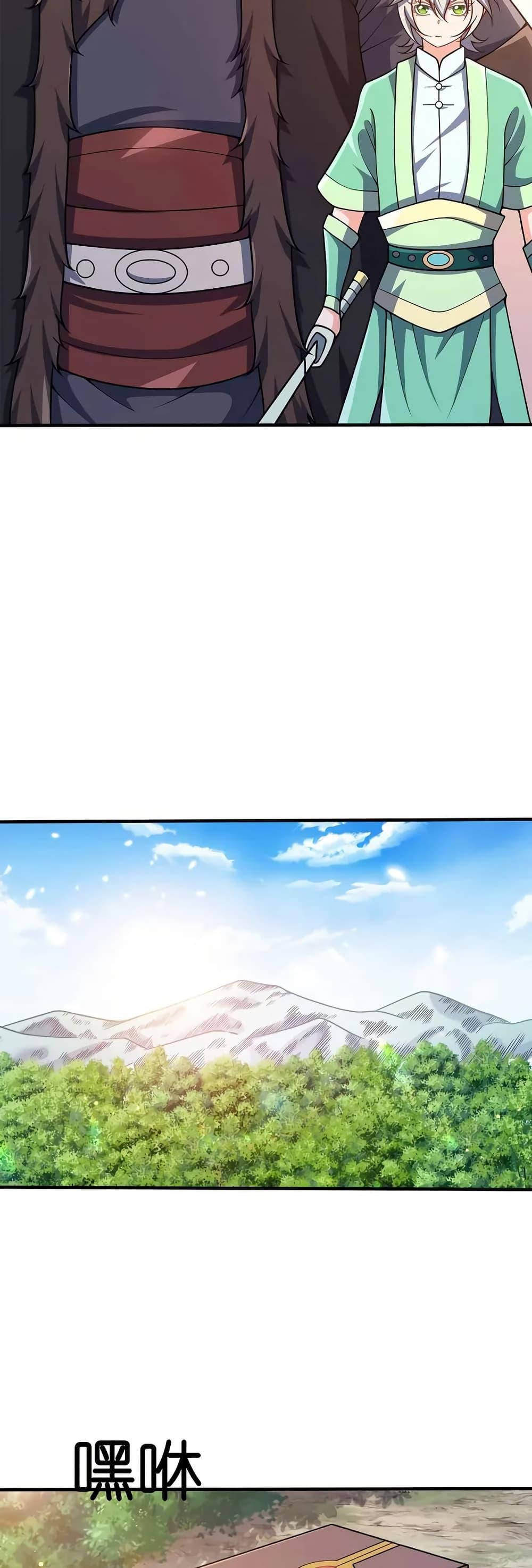 Manga-lc-com อ่านมังงะ อ่านการ์ตูน ออนไลน์ ฟรี My Wife is Actually the Future Tyrant Empress ตอนที่ 1 2 3 4 5 6 7 8 9 10 11 12 13 14 ฟรี ไม่มีโฆษณา Manga-lc - อ่าน มังงะ อ่าน การ์ตูน ออนไลน์ อ่านมังงะ ฟรี