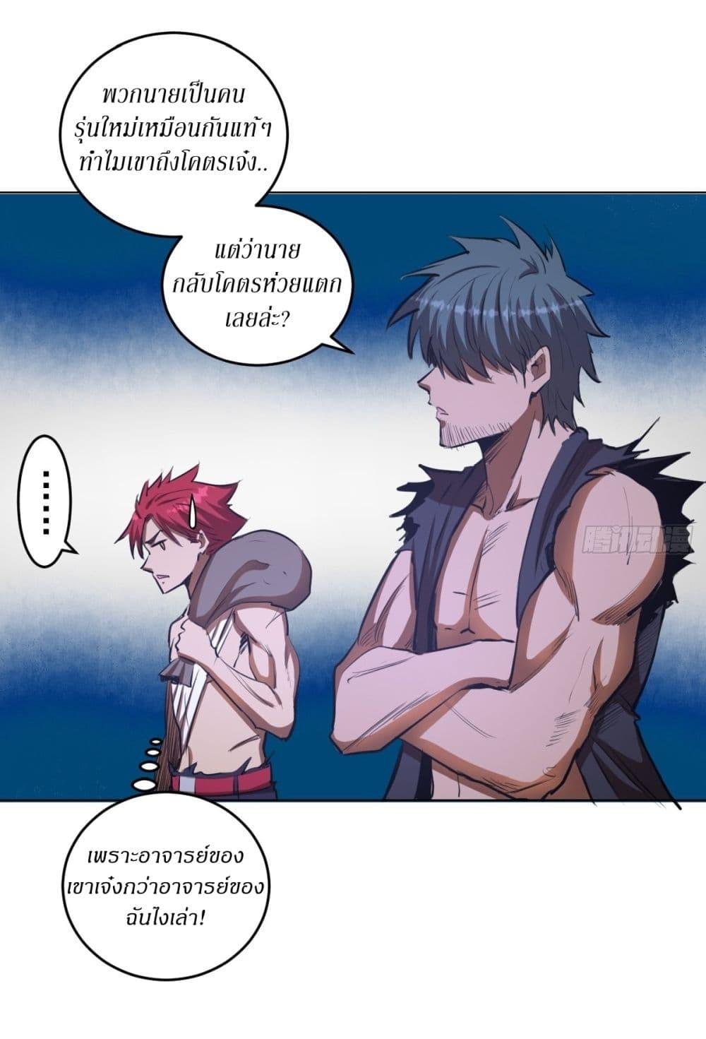 Manga-lc-com อ่านมังงะ อ่านการ์ตูน ออนไลน์ ฟรี King star emperor ตอนที่ 1 2 3 4 5 6 7 8 9 10 11 12 13 14 ฟรี ไม่มีโฆษณา Manga-lc - อ่าน มังงะ อ่าน การ์ตูน ออนไลน์ อ่านมังงะ ฟรี