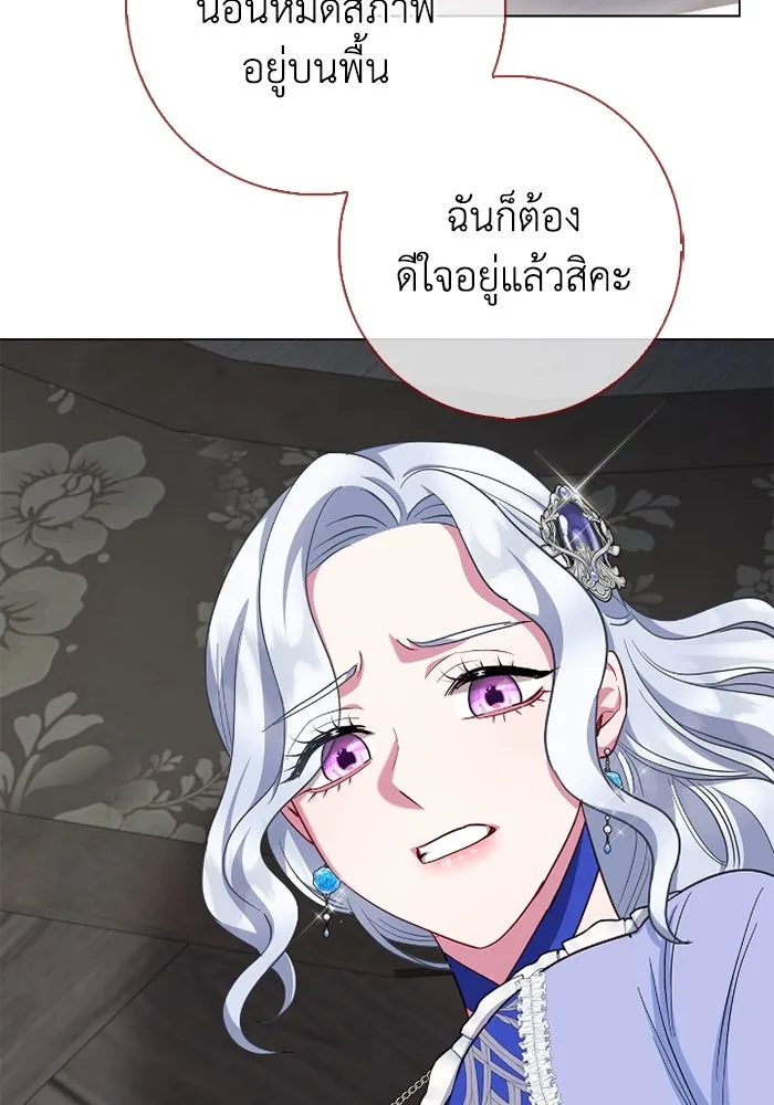 ฉันกลายเป็นแม่พระเอกนิยายจอมเสเพล ตอนที่ 62 รูปที่ 80