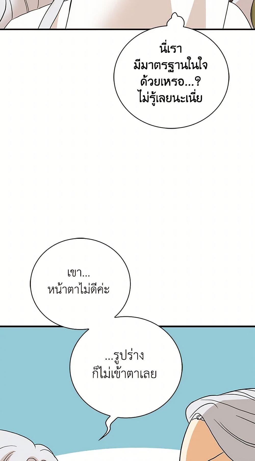 Manga-lc-com อ่านมังงะ อ่านการ์ตูน ออนไลน์ ฟรี I Became the Villain’s Mother ตอนที่ 1 2 3 4 5 6 7 8 9 10 11 12 13 14 ฟรี ไม่มีโฆษณา Manga-lc - อ่าน มังงะ อ่าน การ์ตูน ออนไลน์ อ่านมังงะ ฟรี