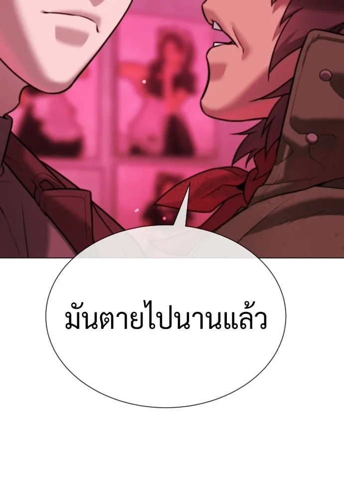 นักฆ่าย้อนวัย ตอนที่ 140 รูปที่ 113