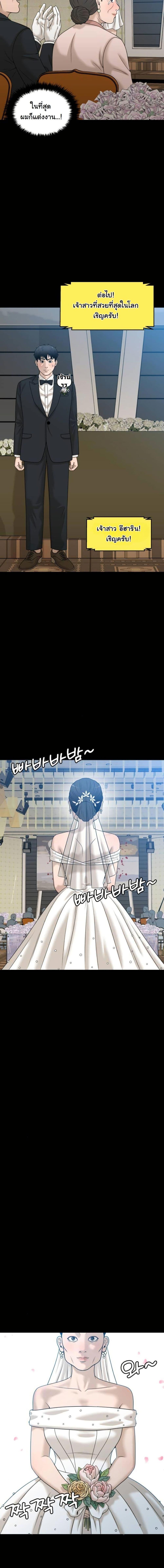 Manga-lc-com อ่านมังงะ อ่านการ์ตูน ออนไลน์ ฟรี Around Forty ตอนที่ 1 2 3 4 5 6 7 8 9 10 11 12 13 14 ฟรี ไม่มีโฆษณา Manga-lc - อ่าน มังงะ อ่าน การ์ตูน ออนไลน์ อ่านมังงะ ฟรี