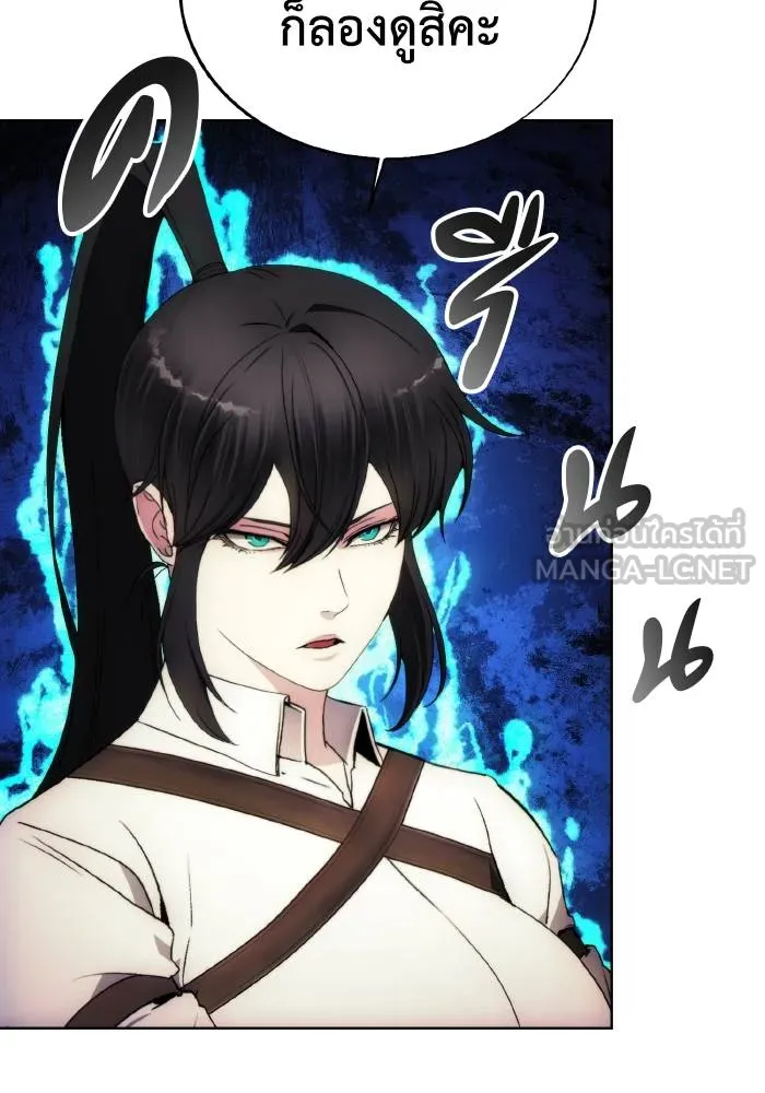 ศึกชิงบัลลังก์เทพเจ้ ตอนที่ 86 รูปที่ 84