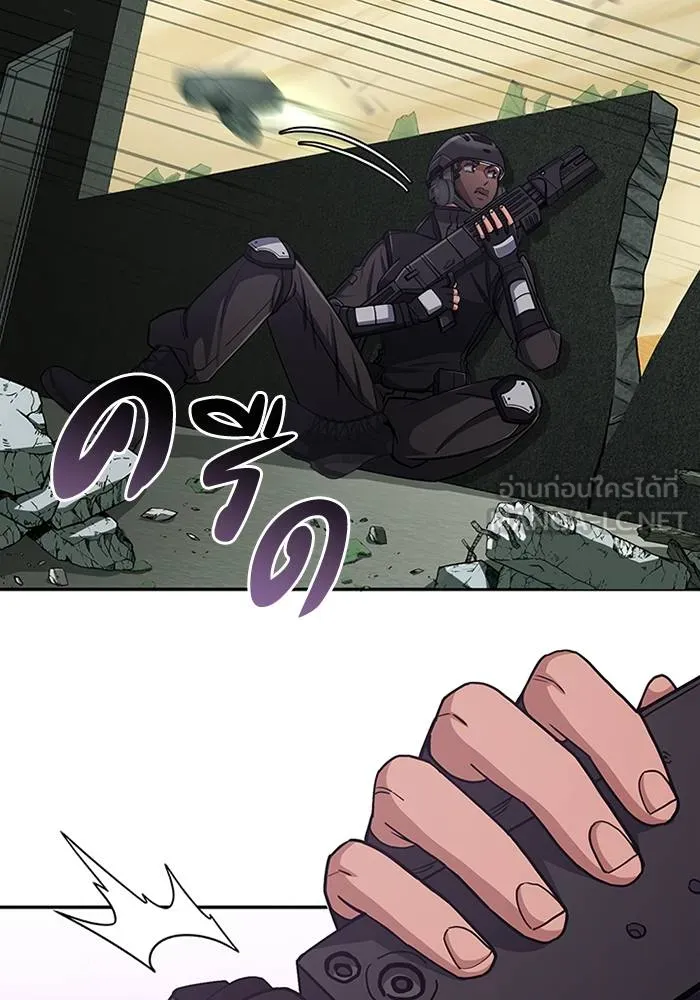 Genius of the Unique ตอนที่ 64 รูปที่ 81