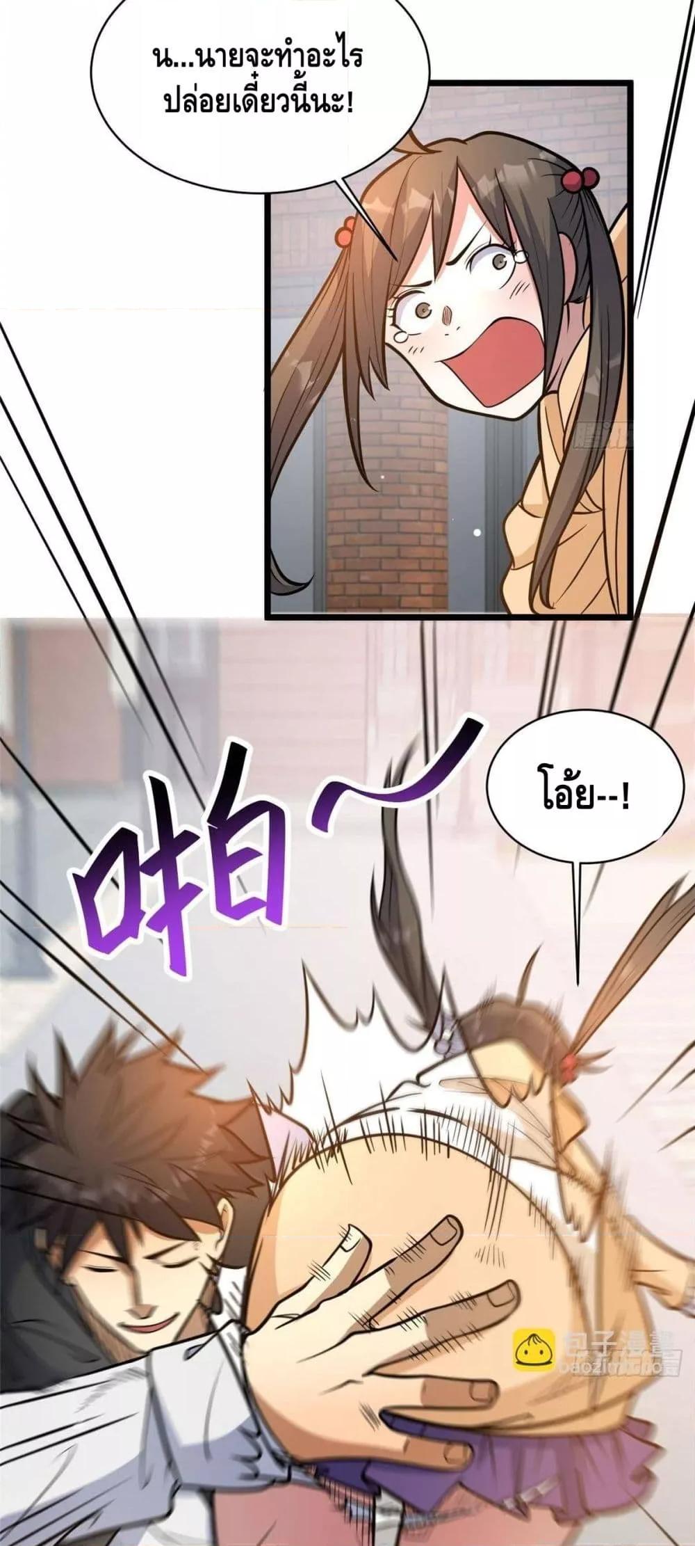 Manga-lc-com อ่านมังงะ อ่านการ์ตูน ออนไลน์ ฟรี TheBestMedica ตอนที่ 1 2 3 4 5 6 7 8 9 10 11 12 13 14 ฟรี ไม่มีโฆษณา Manga-lc - อ่าน มังงะ อ่าน การ์ตูน ออนไลน์ อ่านมังงะ ฟรี