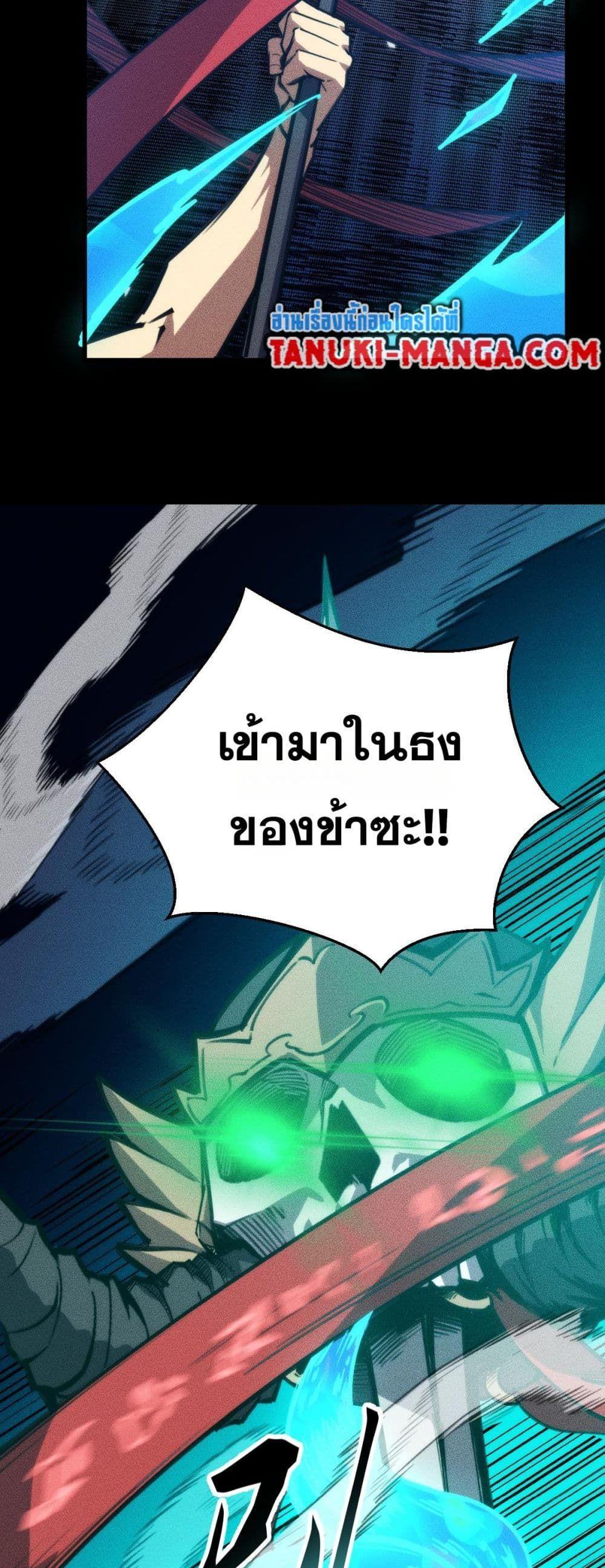Manga-lc-com อ่านมังงะ อ่านการ์ตูน ออนไลน์ ฟรี The End of the World The Emperor Banner Invites All Female ตอนที่ 1 2 3 4 5 6 7 8 9 10 11 12 13 14 ฟรี ไม่มีโฆษณา Manga-lc - อ่าน มังงะ อ่าน การ์ตูน ออนไลน์ อ่านมังงะ ฟรี