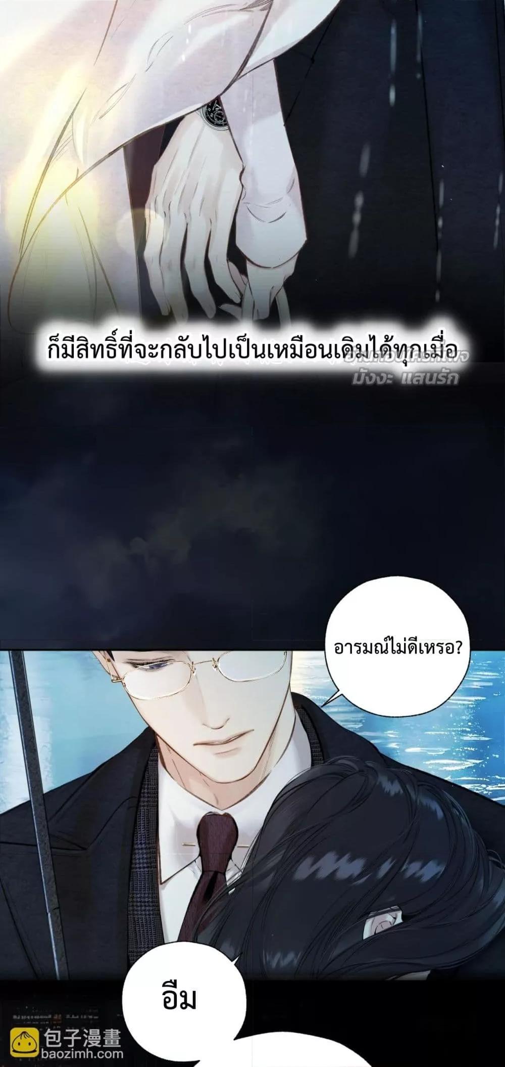 Manga-lc-com อ่านมังงะ อ่านการ์ตูน ออนไลน์ ฟรี AccidentalLove ตอนที่ 1 2 3 4 5 6 7 8 9 10 11 12 13 14 ฟรี ไม่มีโฆษณา Manga-lc - อ่าน มังงะ อ่าน การ์ตูน ออนไลน์ อ่านมังงะ ฟรี