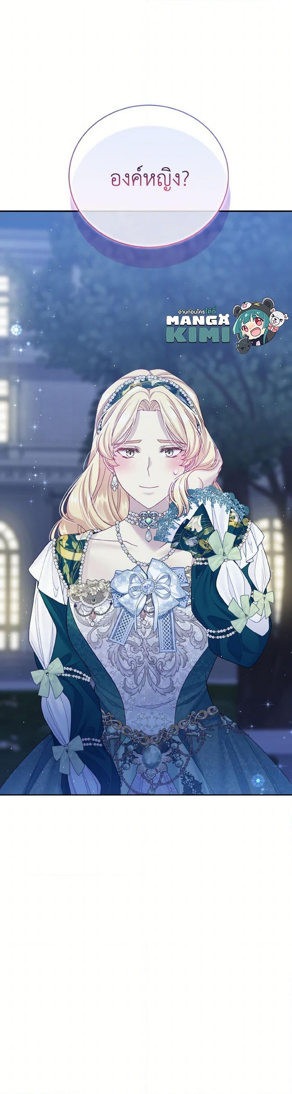 Manga-lc-com อ่านมังงะ อ่านการ์ตูน ออนไลน์ ฟรี My Hubby Is Too Cute! ตอนที่ 1 2 3 4 5 6 7 8 9 10 11 12 13 14 ฟรี ไม่มีโฆษณา Manga-lc - อ่าน มังงะ อ่าน การ์ตูน ออนไลน์ อ่านมังงะ ฟรี