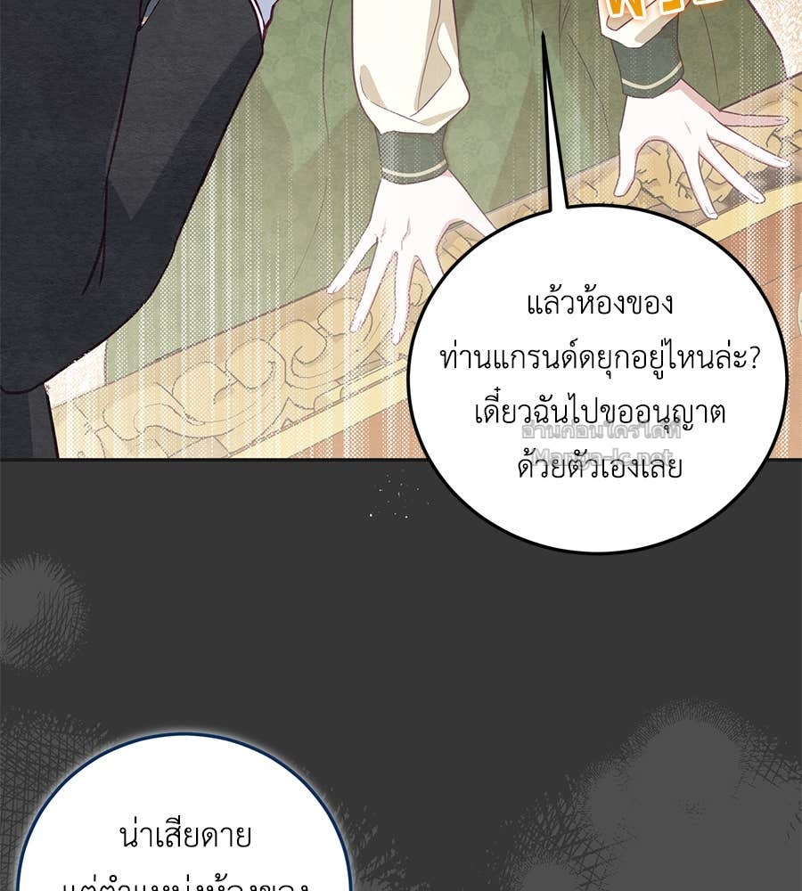 Doujin-Lc- อ่าน โดจิน มังฮวา เกาหลี ญี่ปุ่น จีน แปลไทย แกรนด์ดัชเชสล็อกมง ตอนที่ 1 2 3 4 5 6 7 8 9 10 11 12 13 14 ฟรี ไม่มีโฆษณา อ่าน โดจิน Manhwa เกาหลี ญี่ปุ่น จีน เรามีครบ คัดมาให้เน้นๆ โดจิน 18+ รับประกันความฟินโดย Doujin Lc
