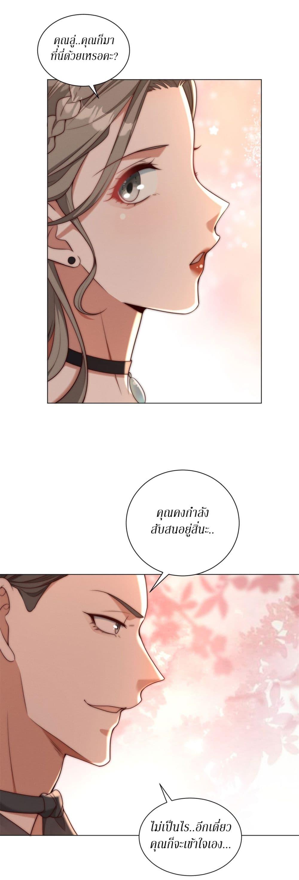 Manga-lc-com อ่านมังงะ อ่านการ์ตูน ออนไลน์ ฟรี Dominating With the Price Collapse System ตอนที่ 1 2 3 4 5 6 7 8 9 10 11 12 13 14 ฟรี ไม่มีโฆษณา Manga-lc - อ่าน มังงะ อ่าน การ์ตูน ออนไลน์ อ่านมังงะ ฟรี