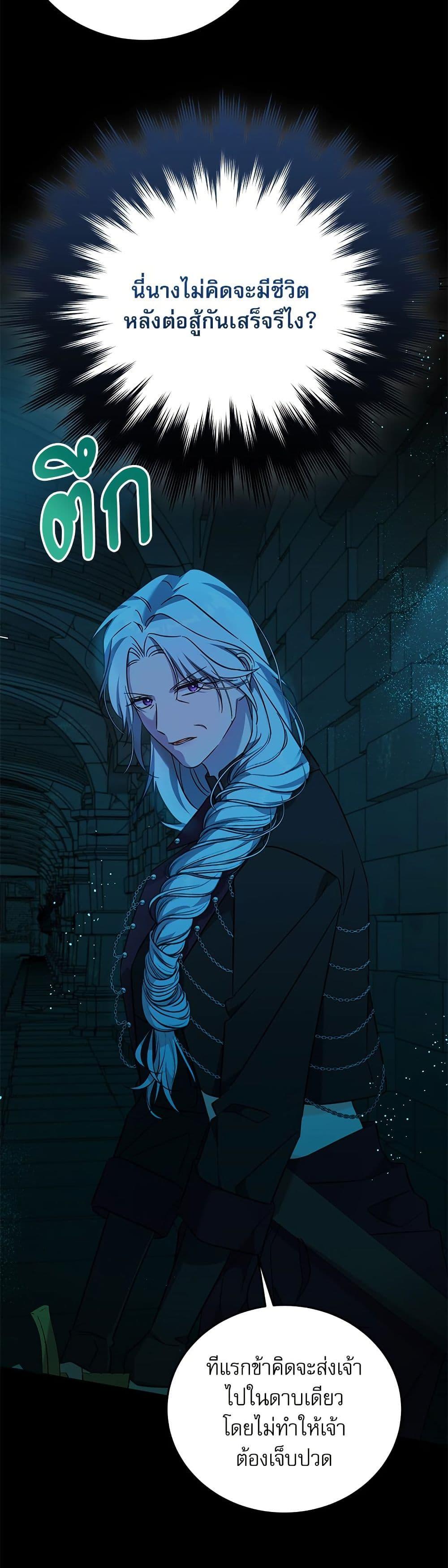 Manga-lc-com อ่านมังงะ อ่านการ์ตูน ออนไลน์ ฟรี Saving the Villain Who was Abandoned by the Female Lead ตอนที่ 1 2 3 4 5 6 7 8 9 10 11 12 13 14 ฟรี ไม่มีโฆษณา Manga-lc - อ่าน มังงะ อ่าน การ์ตูน ออนไลน์ อ่านมังงะ ฟรี