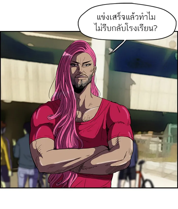 ปั่นสู้ฝันbrWind Breaker ตอนที่ 36 รูปที่ 40