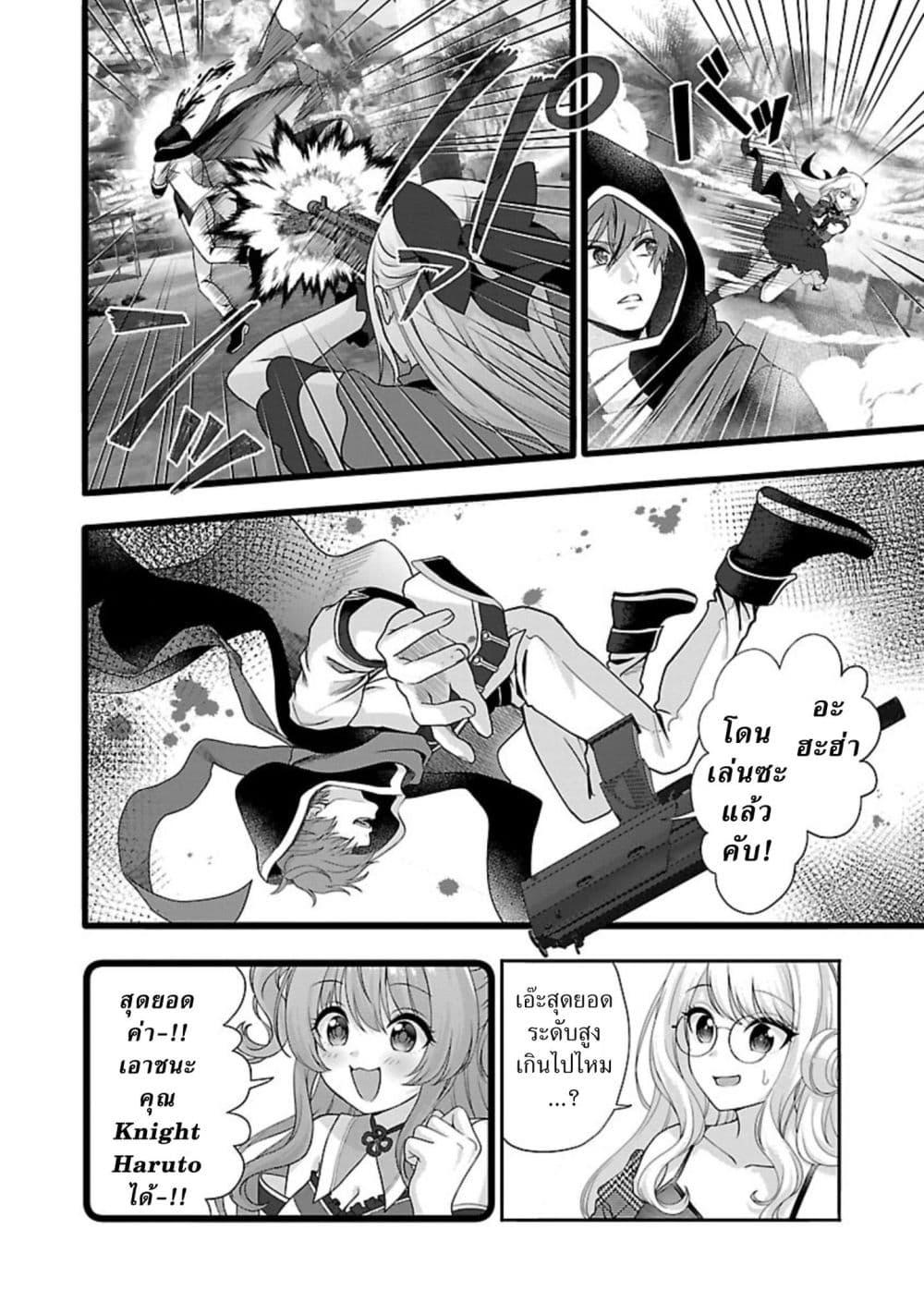 Manga-lc-com อ่านมังงะ อ่านการ์ตูน ออนไลน์ ฟรี Shitsuren Shita Node Vtuber Hajimeta ตอนที่ 1 2 3 4 5 6 7 8 9 10 11 12 13 14 ฟรี ไม่มีโฆษณา Manga-lc - อ่าน มังงะ อ่าน การ์ตูน ออนไลน์ อ่านมังงะ ฟรี