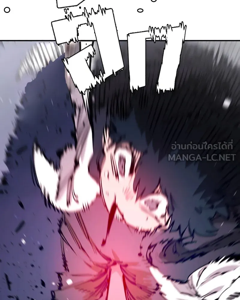Player ตอนที่ 87 รูปที่ 81