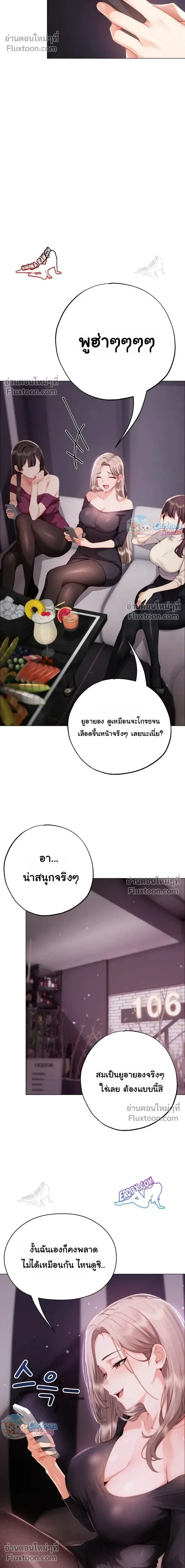 Doujin-Lc- อ่าน โดจิน มังฮวา เกาหลี ญี่ปุ่น จีน แปลไทย Little Miss Delinquent ตอนที่ 1 2 3 4 5 6 7 8 9 10 11 12 13 14 ฟรี ไม่มีโฆษณา อ่าน โดจิน Manhwa เกาหลี ญี่ปุ่น จีน เรามีครบ คัดมาให้เน้นๆ โดจิน 18+ รับประกันความฟินโดย  Doujin Lc