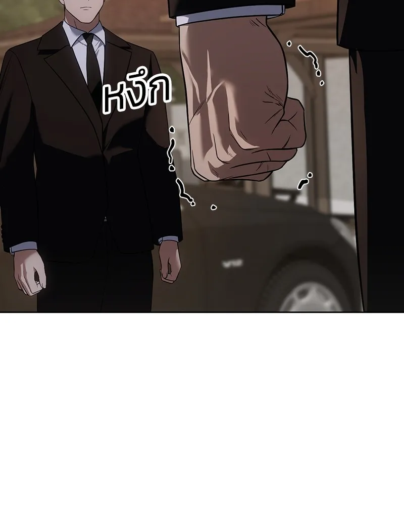 แบคXX ตอนที่ 30 รูปที่ 191