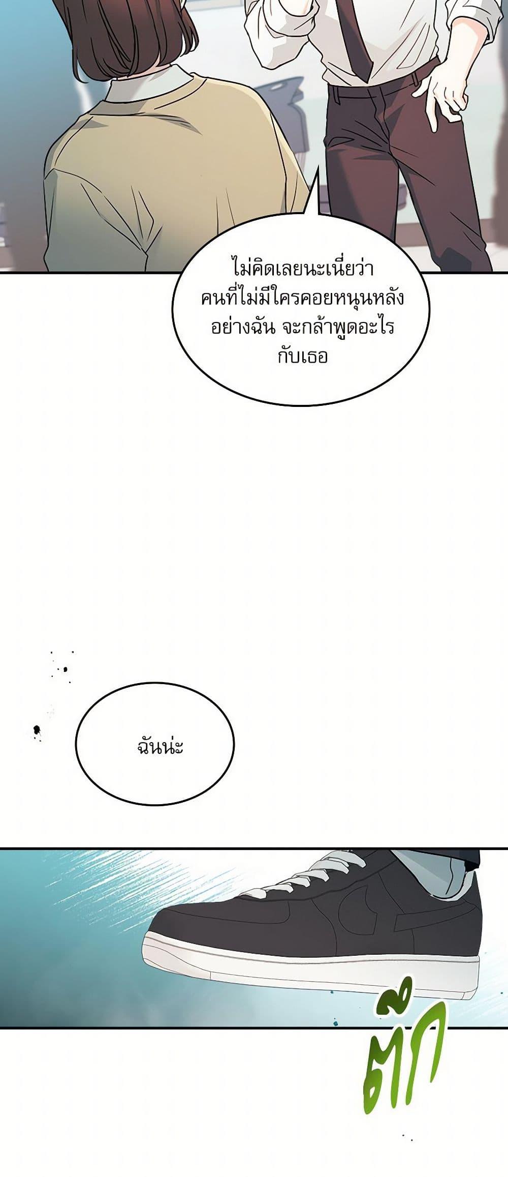 Manga-lc-com อ่านมังงะ อ่านการ์ตูน ออนไลน์ ฟรี My Life as an Internet Novel ตอนที่ 1 2 3 4 5 6 7 8 9 10 11 12 13 14 ฟรี ไม่มีโฆษณา Manga-lc - อ่าน มังงะ อ่าน การ์ตูน ออนไลน์ อ่านมังงะ ฟรี