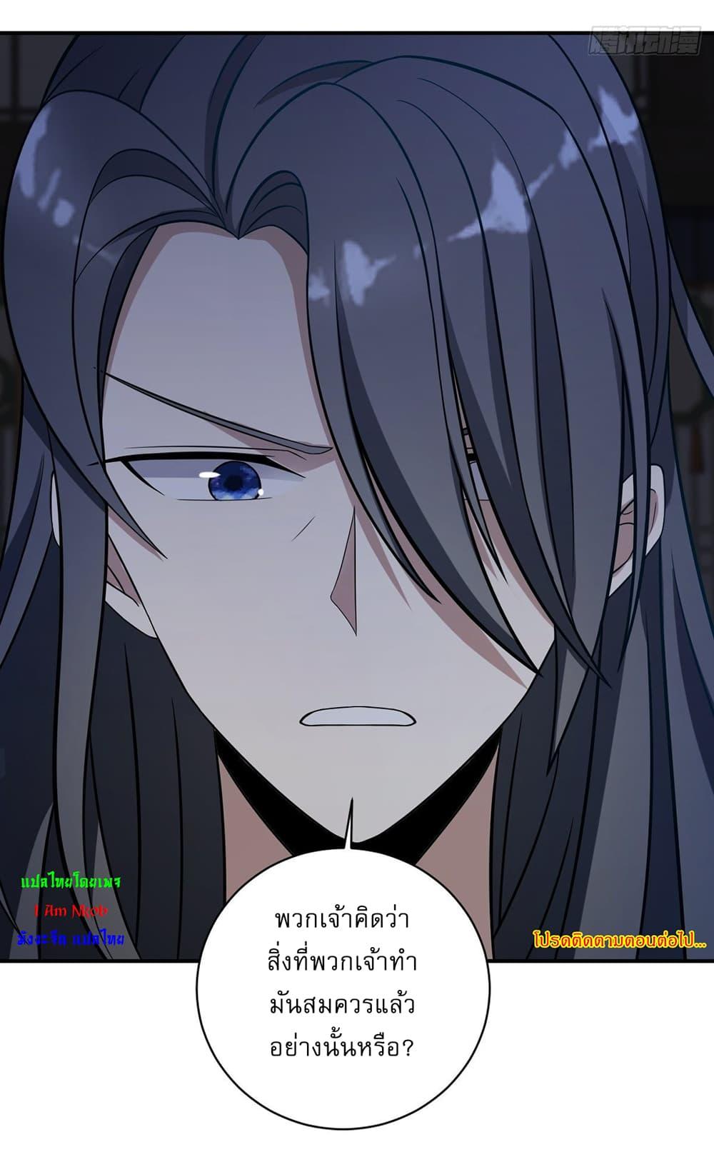 Manga-lc-com อ่านมังงะ อ่านการ์ตูน ออนไลน์ ฟรี Invincible After a Hundred Years of Seclusion ตอนที่ 1 2 3 4 5 6 7 8 9 10 11 12 13 14 ฟรี ไม่มีโฆษณา Manga-lc - อ่าน มังงะ อ่าน การ์ตูน ออนไลน์ อ่านมังงะ ฟรี