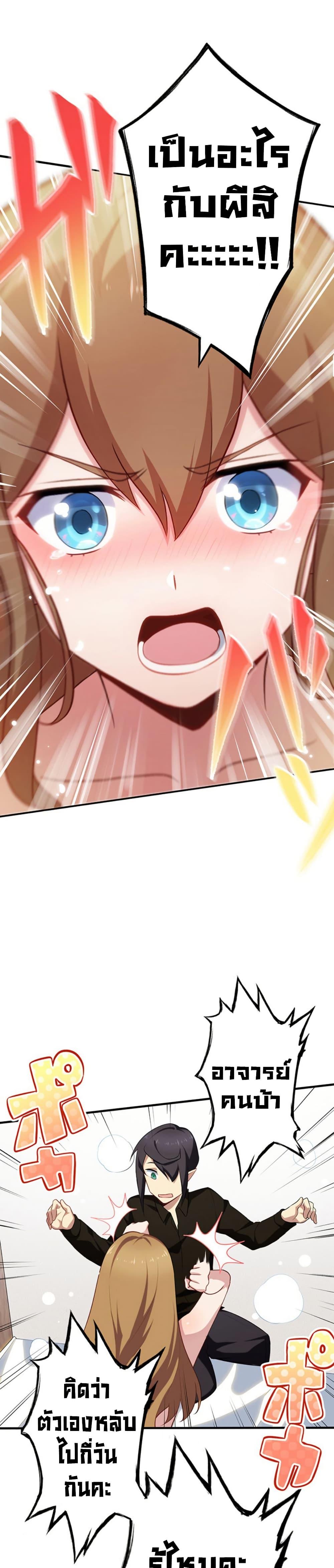 Manga-lc-com อ่านมังงะ อ่านการ์ตูน ออนไลน์ ฟรี Avenger of Mystical Eyes Blood Parasite ตอนที่ 1 2 3 4 5 6 7 8 9 10 11 12 13 14 ฟรี ไม่มีโฆษณา Manga-lc - อ่าน มังงะ อ่าน การ์ตูน ออนไลน์ อ่านมังงะ ฟรี