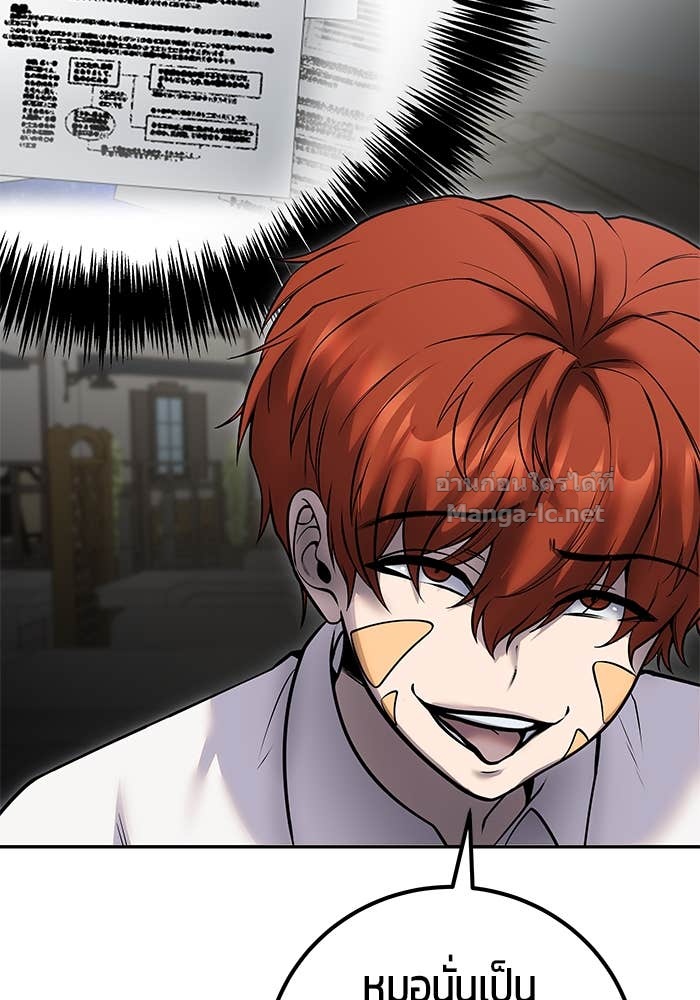 Doujin-Lc- อ่าน โดจิน มังฮวา เกาหลี ญี่ปุ่น จีน แปลไทย แกร่งเกินผู้กล้า แต่ซ่าไม่ได้ ตอนที่ 1 2 3 4 5 6 7 8 9 10 11 12 13 14 ฟรี ไม่มีโฆษณา อ่าน โดจิน Manhwa เกาหลี ญี่ปุ่น จีน เรามีครบ คัดมาให้เน้นๆ โดจิน 18+ รับประกันความฟินโดย Doujin Lc